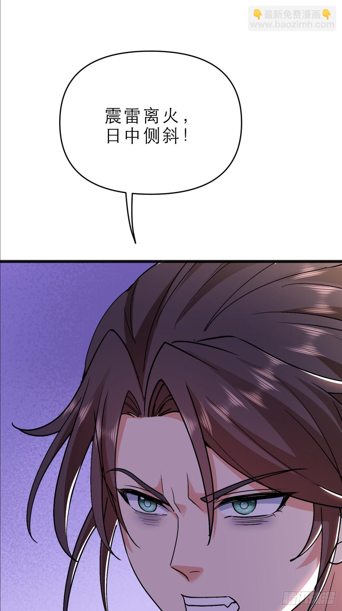 第12话 师姐绝不会缺席(1/2)-第13话