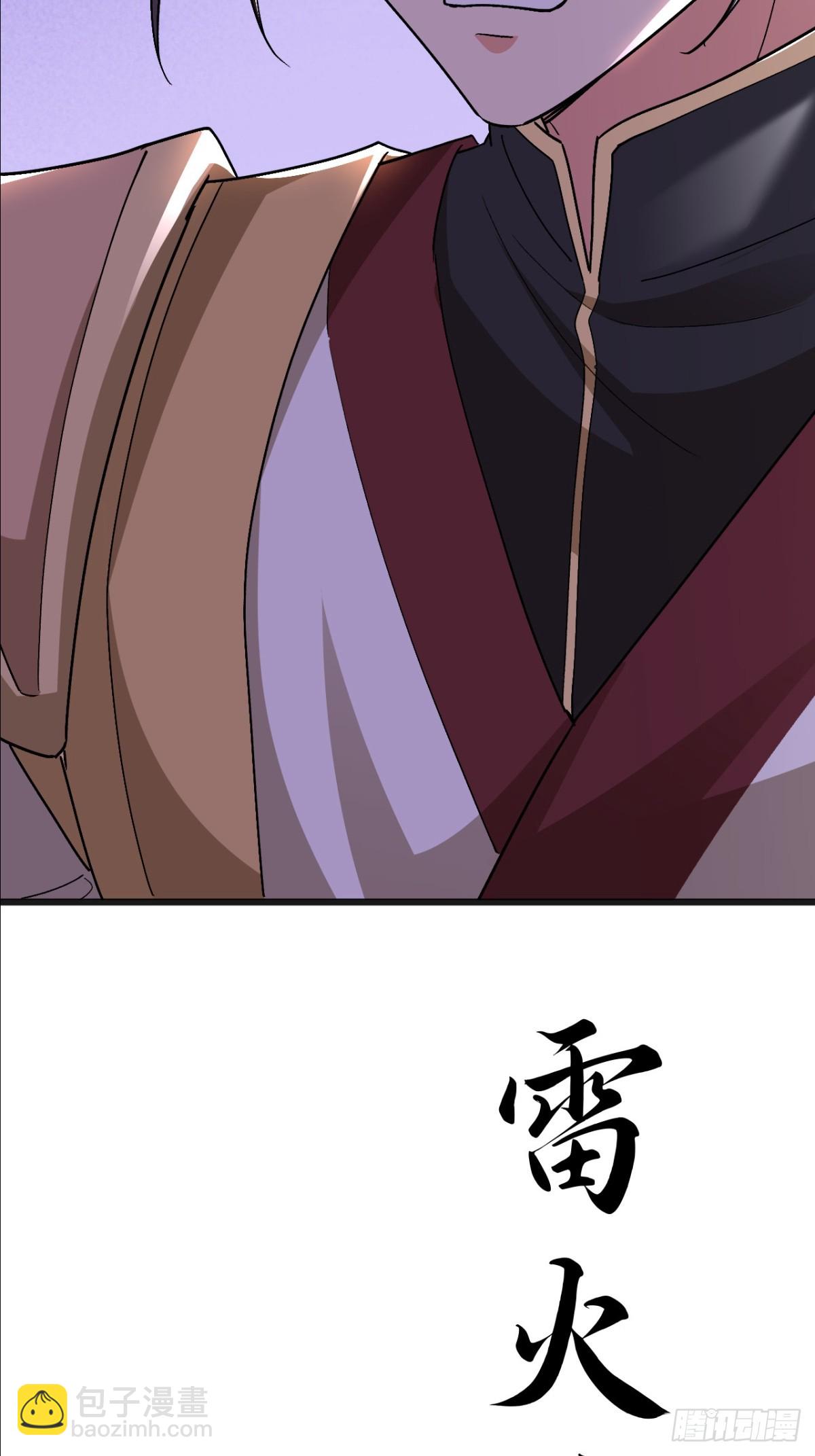 第12话 师姐绝不会缺席(1/2)-第13话