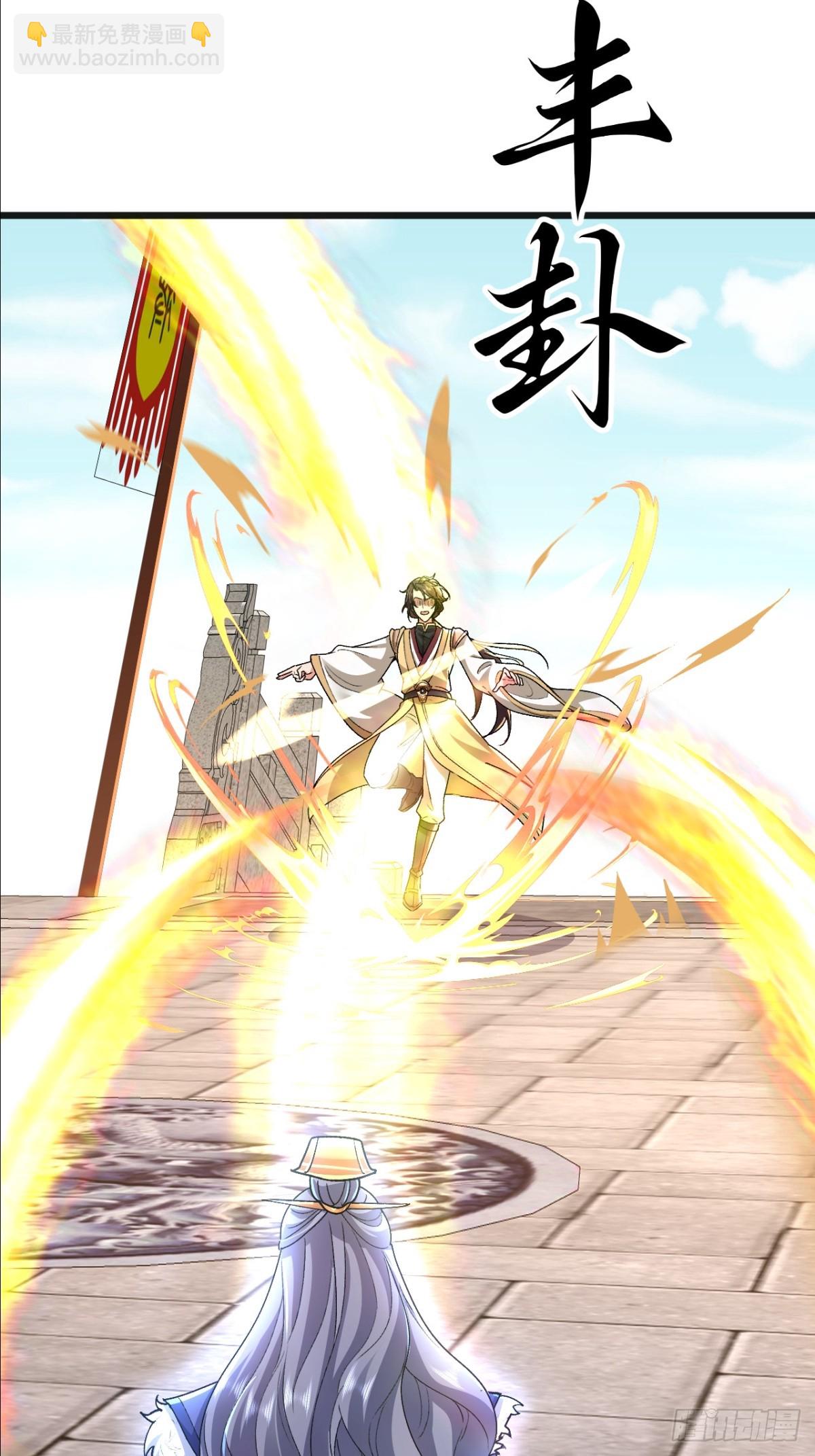 第12话 师姐绝不会缺席(1/2)-第13话