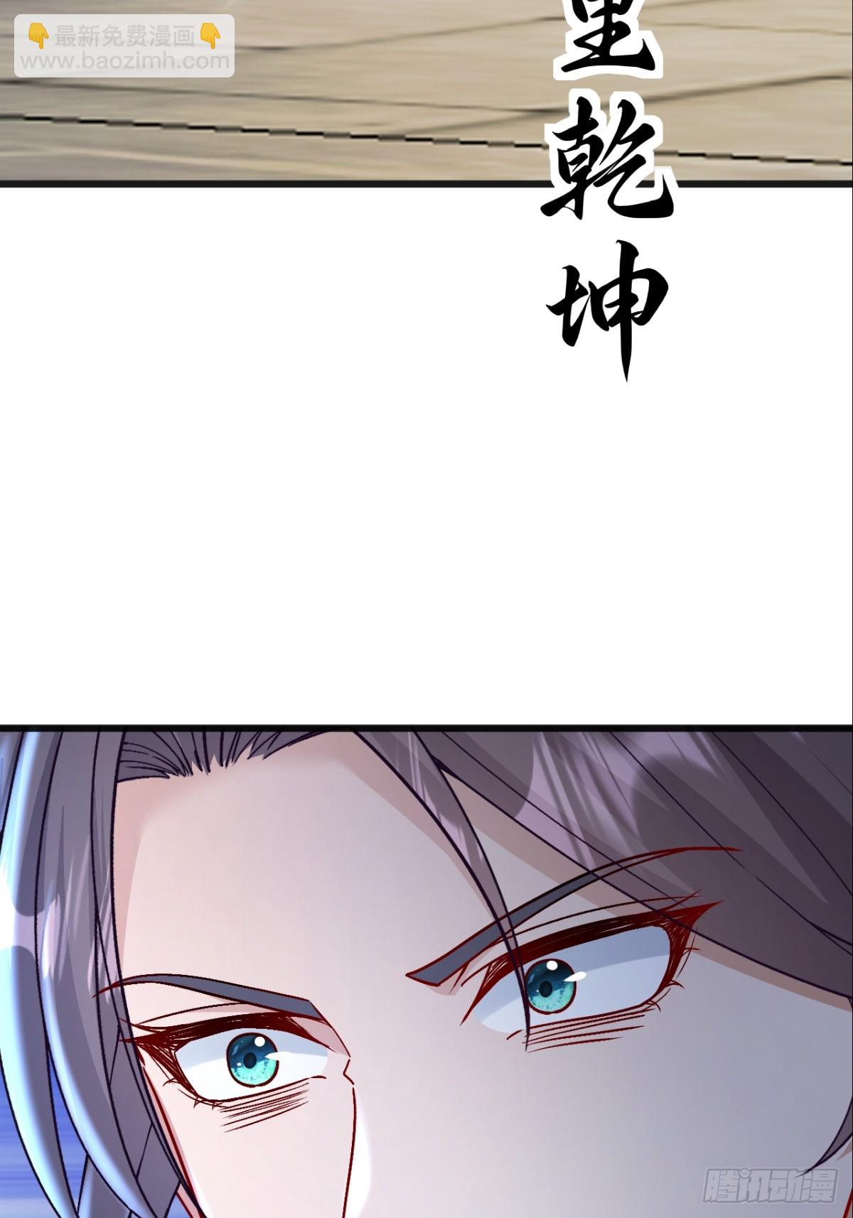 第12话 师姐绝不会缺席(1/2)-第13话