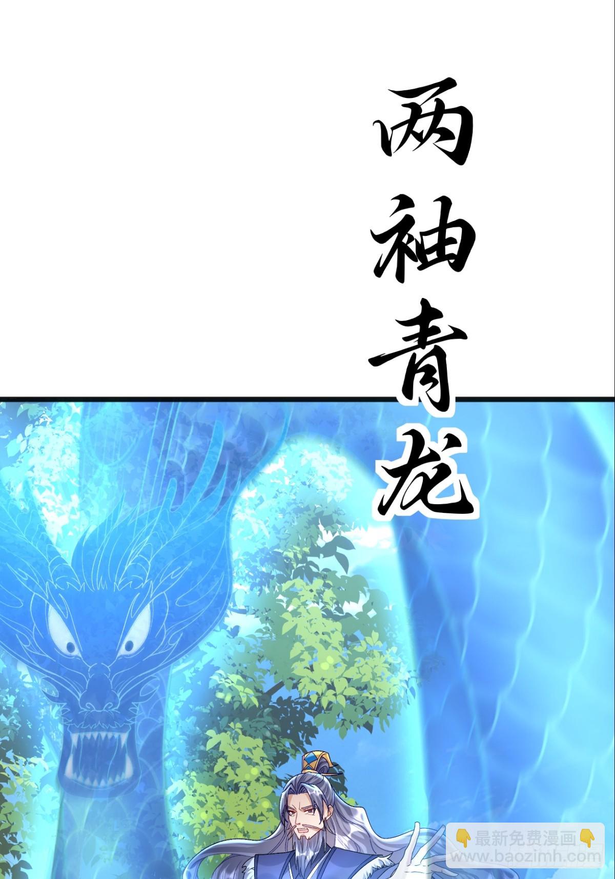 第12话 师姐绝不会缺席(1/2)-第13话