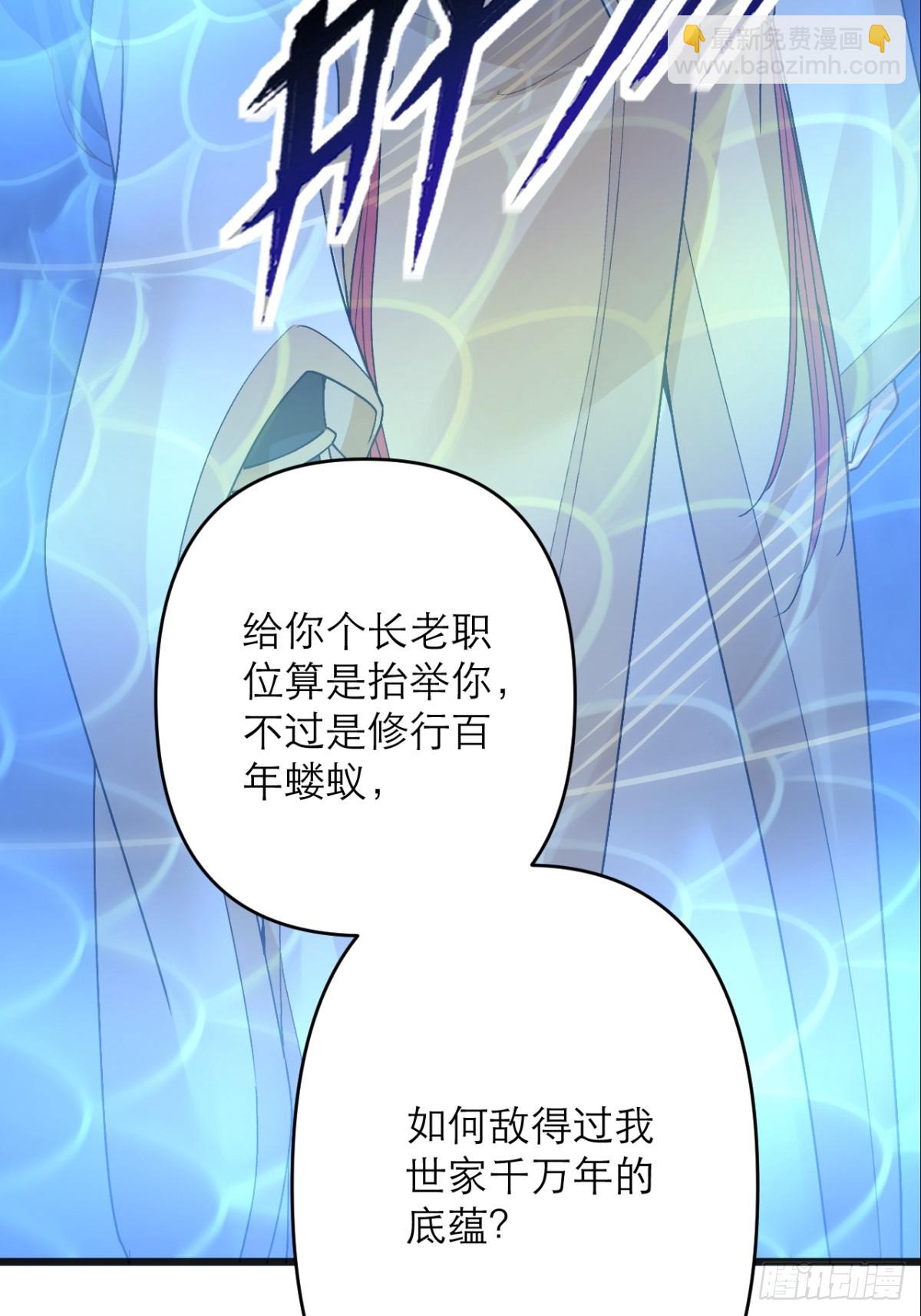 第12话 师姐绝不会缺席(1/2)-第13话