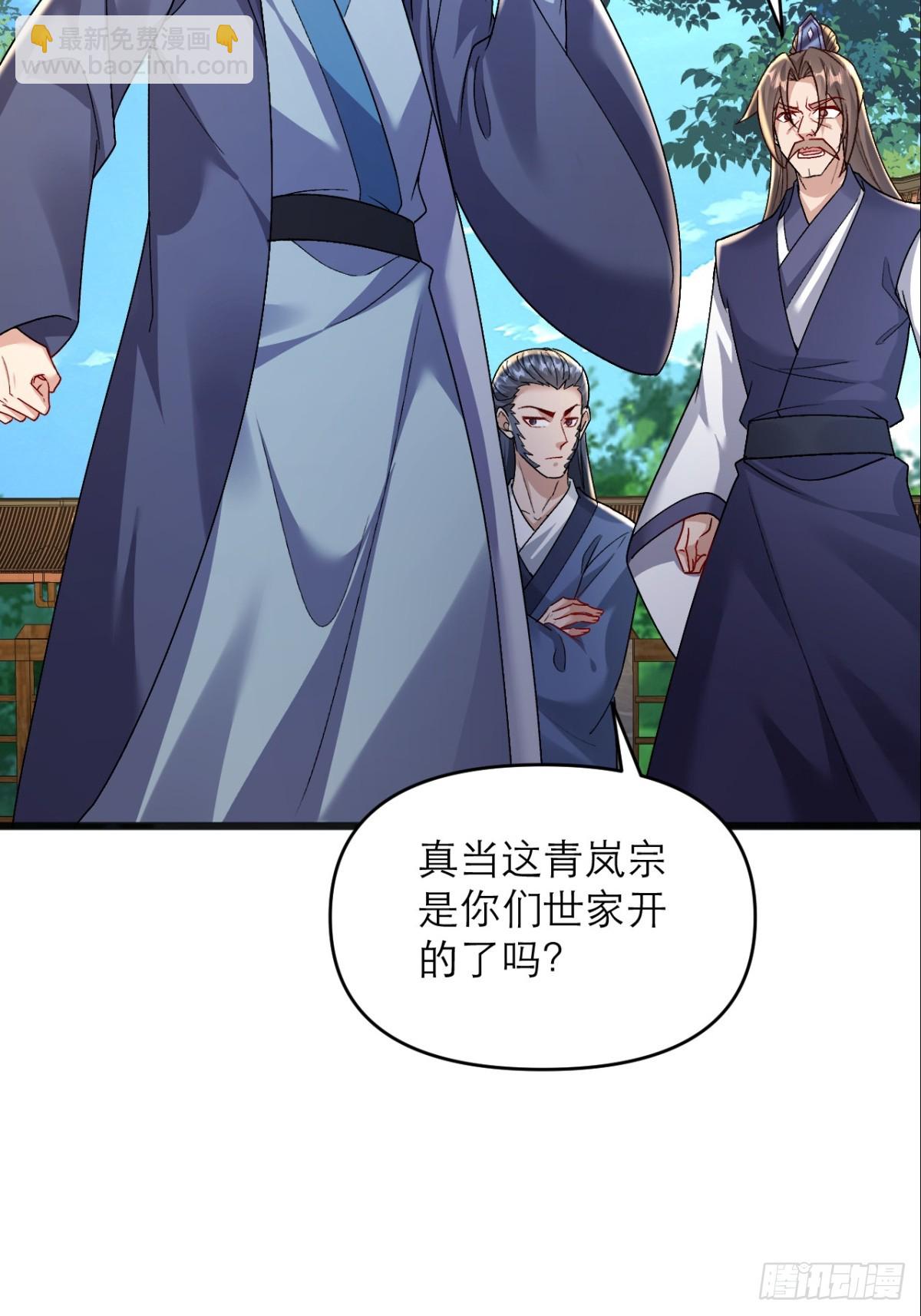 第12话 师姐绝不会缺席(1/2)-第13话