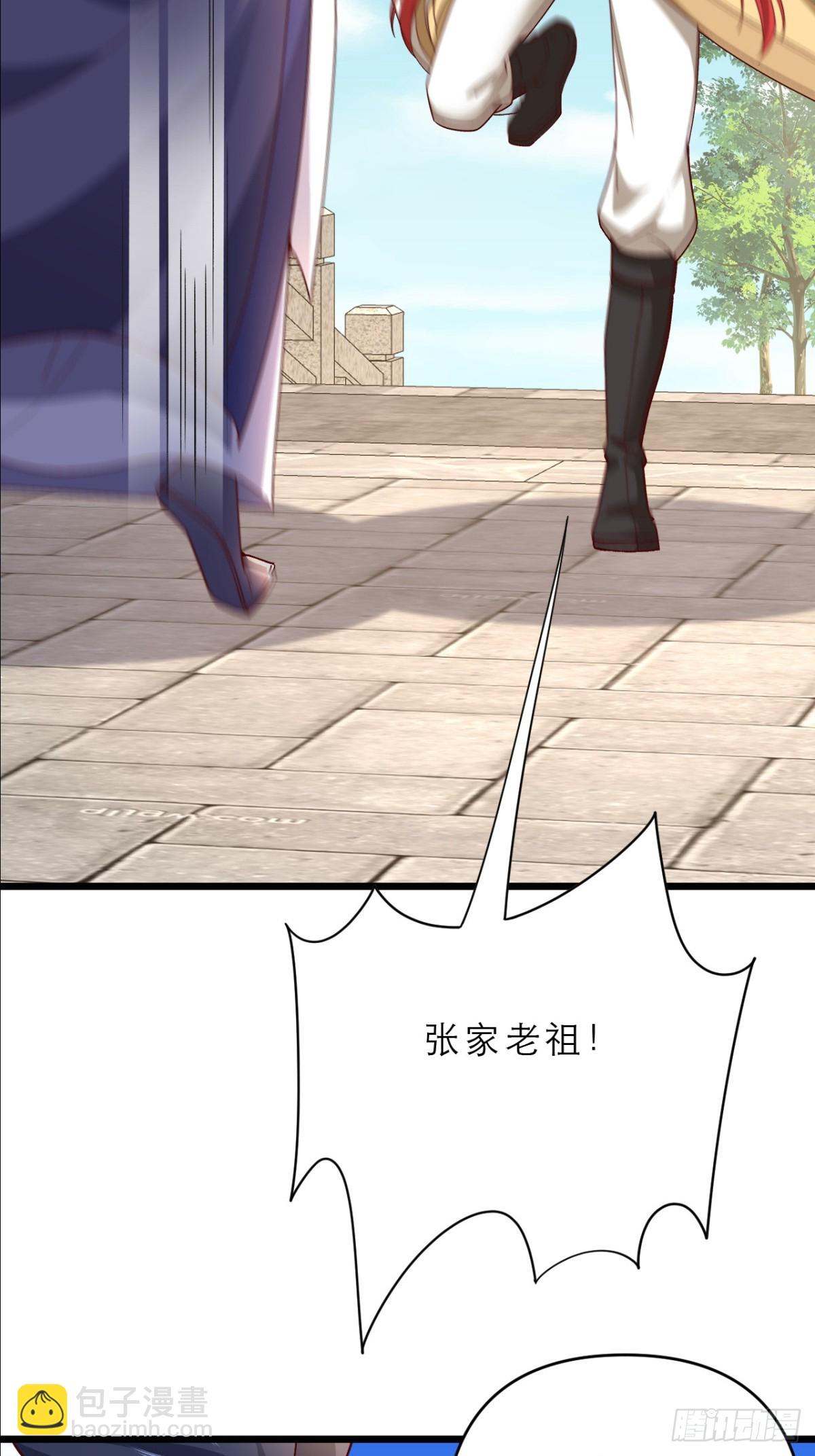 第12话 师姐绝不会缺席(1/2)-第13话