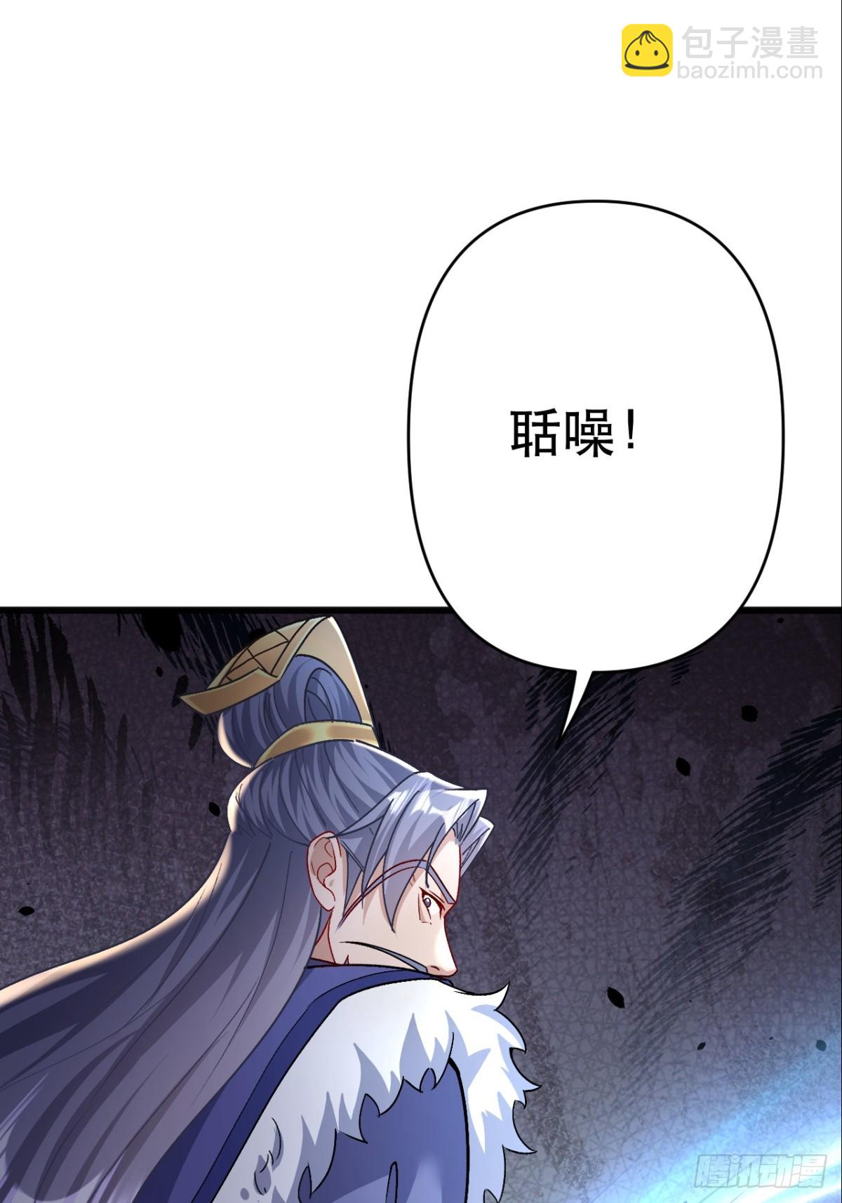 第12话 师姐绝不会缺席(1/2)-第13话