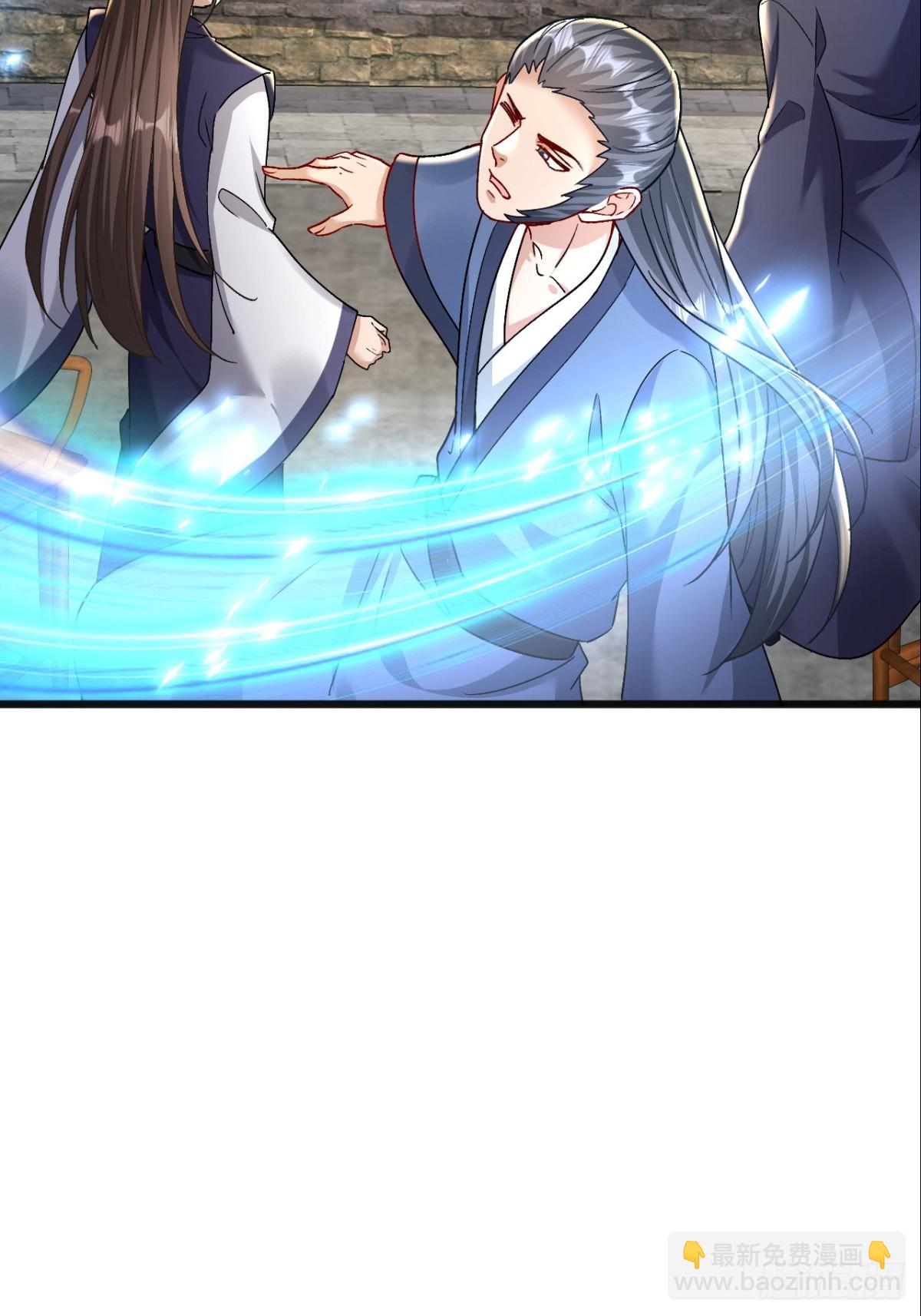 第12话 师姐绝不会缺席(1/2)-第13话