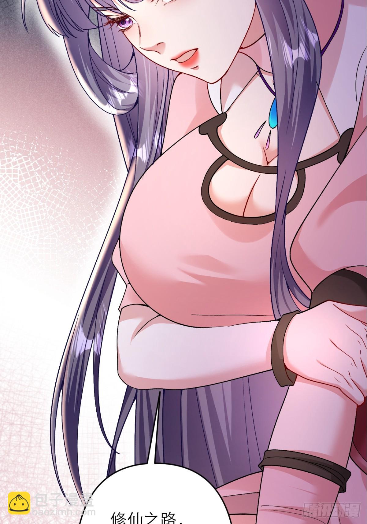 第12话 师姐绝不会缺席(1/2)-第13话