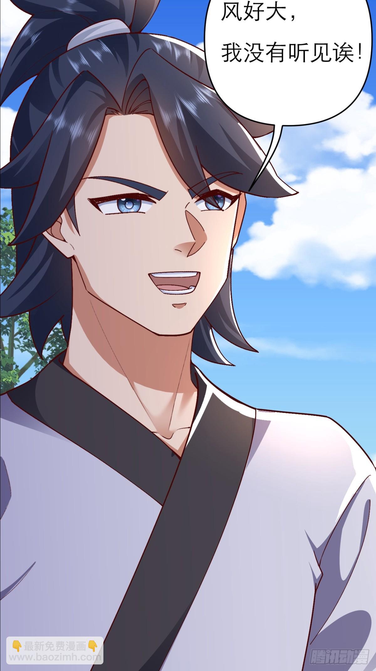 第12话 师姐绝不会缺席(1/2)-第13话