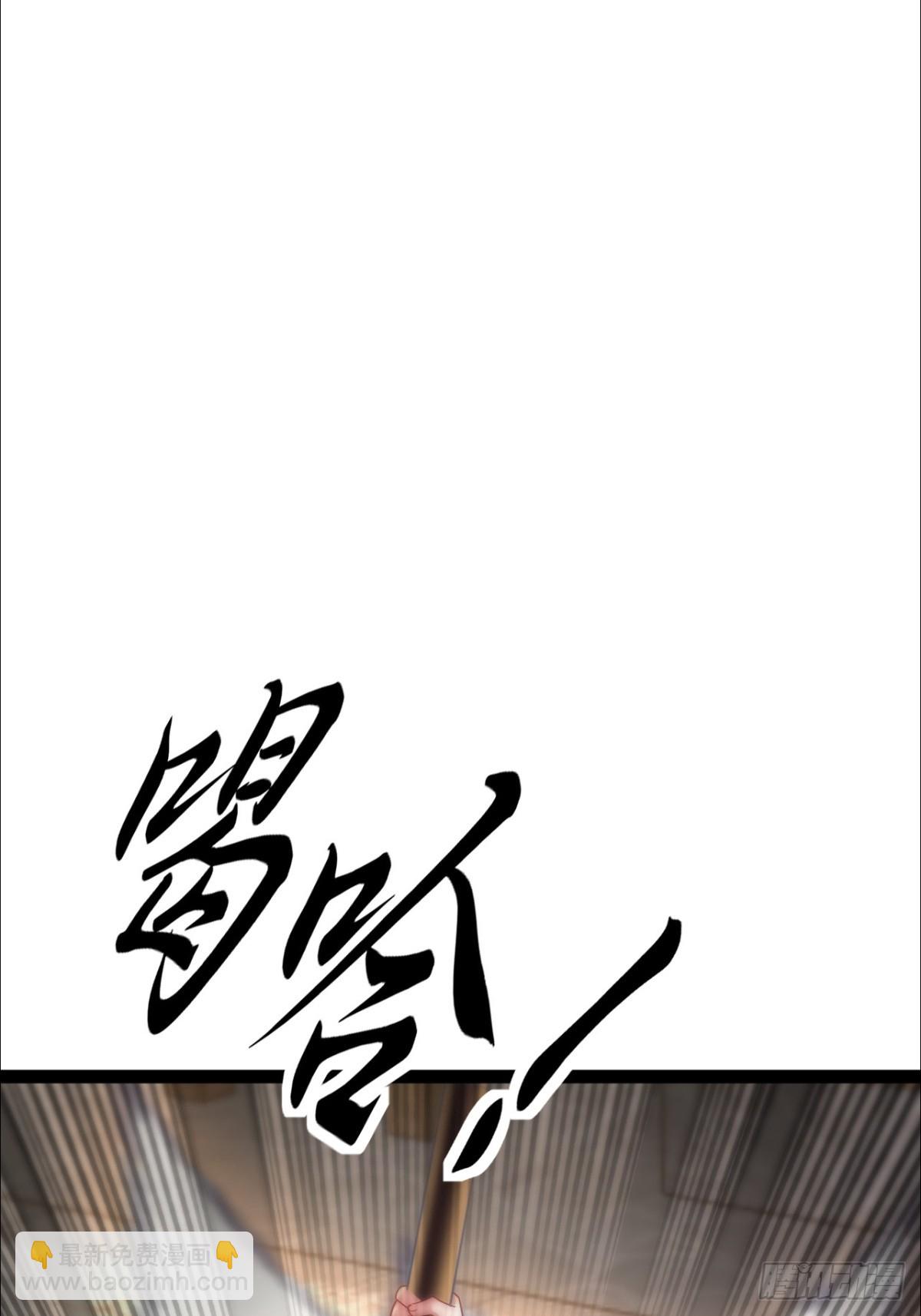 第12话 师姐绝不会缺席(1/2)-第13话