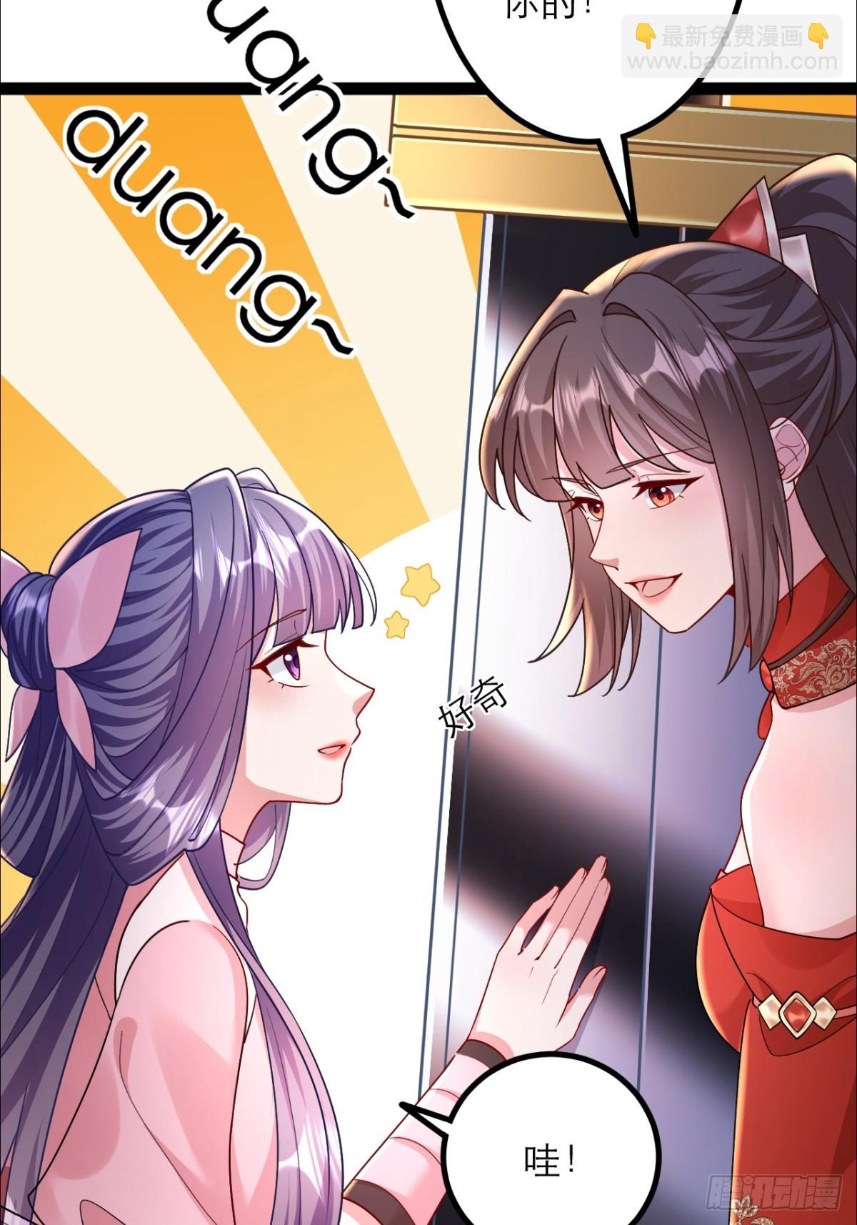 第12话 师姐绝不会缺席(1/2)-第13话