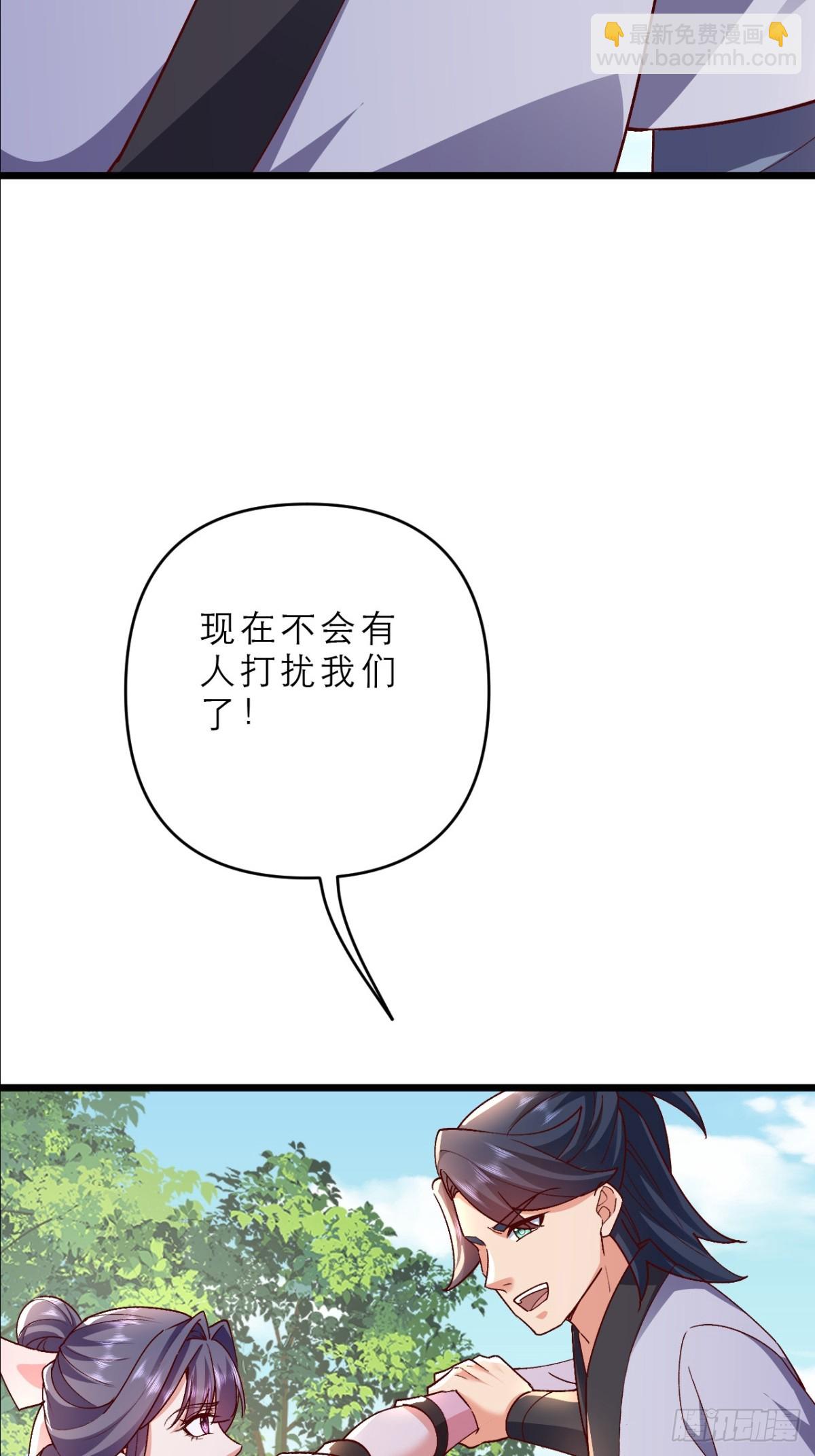 第12话 师姐绝不会缺席(1/2)-第13话