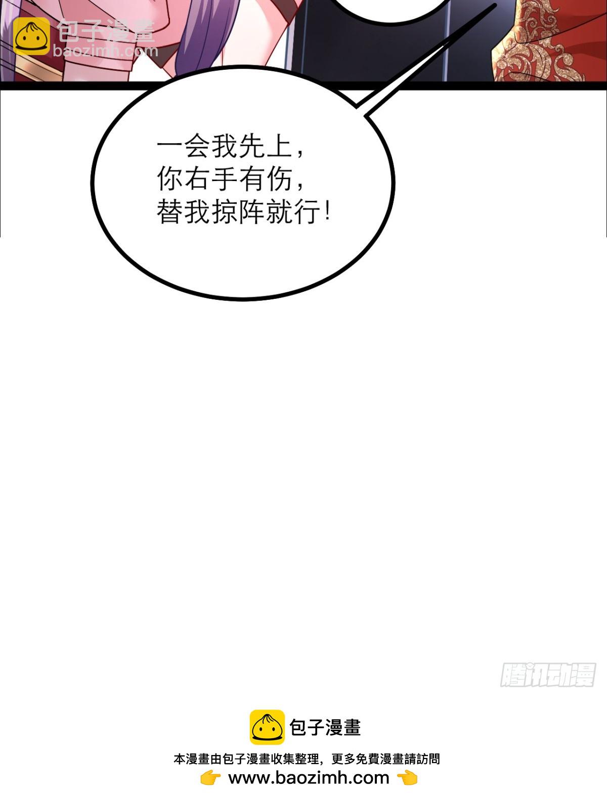 第12话 师姐绝不会缺席(1/2)-第13话