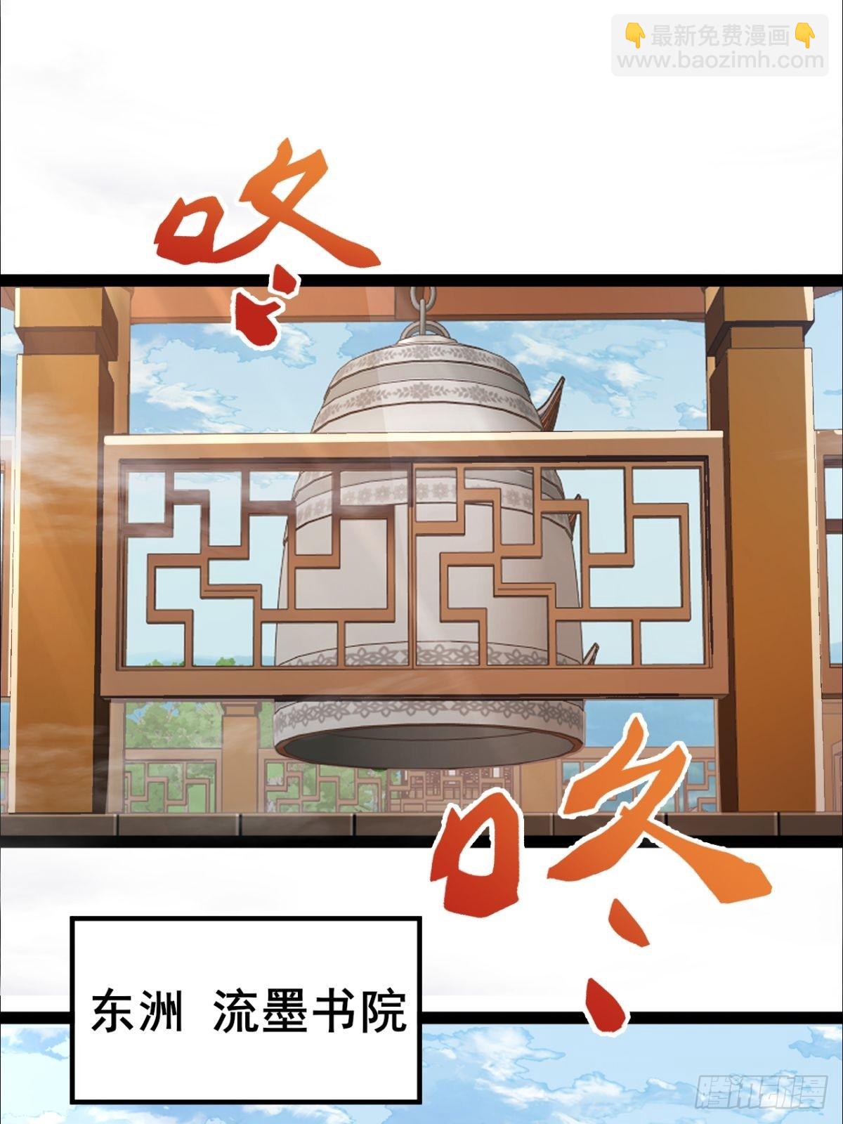 第14话 天道的私生女-第15话