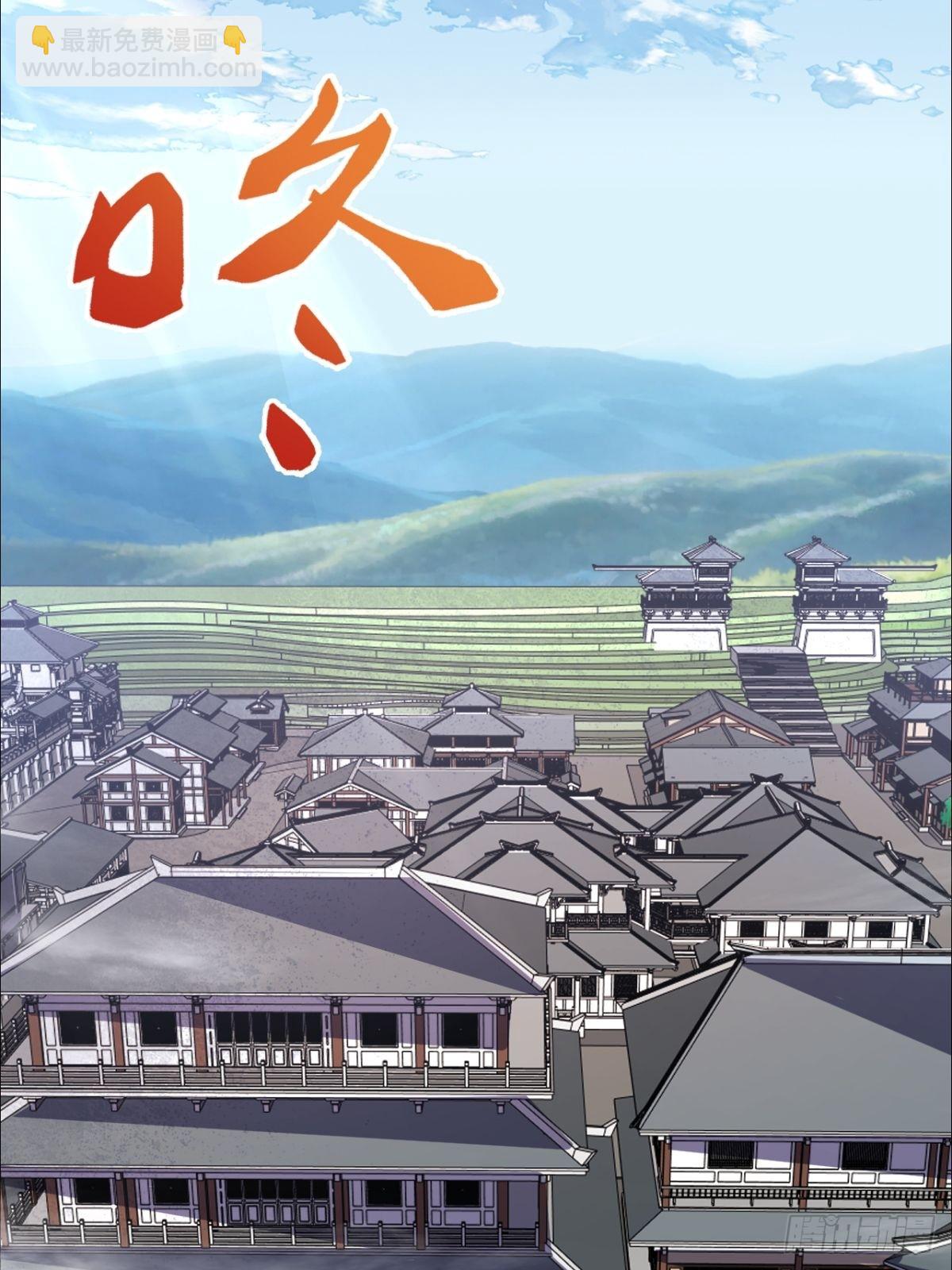 第14话 天道的私生女-第15话