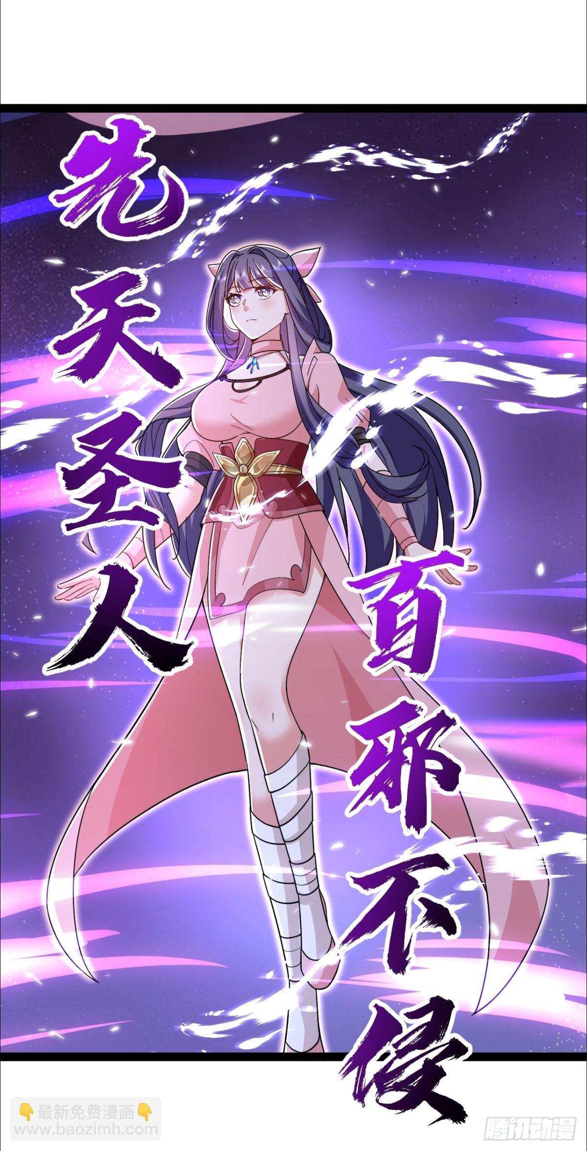 第14话 天道的私生女-第15话