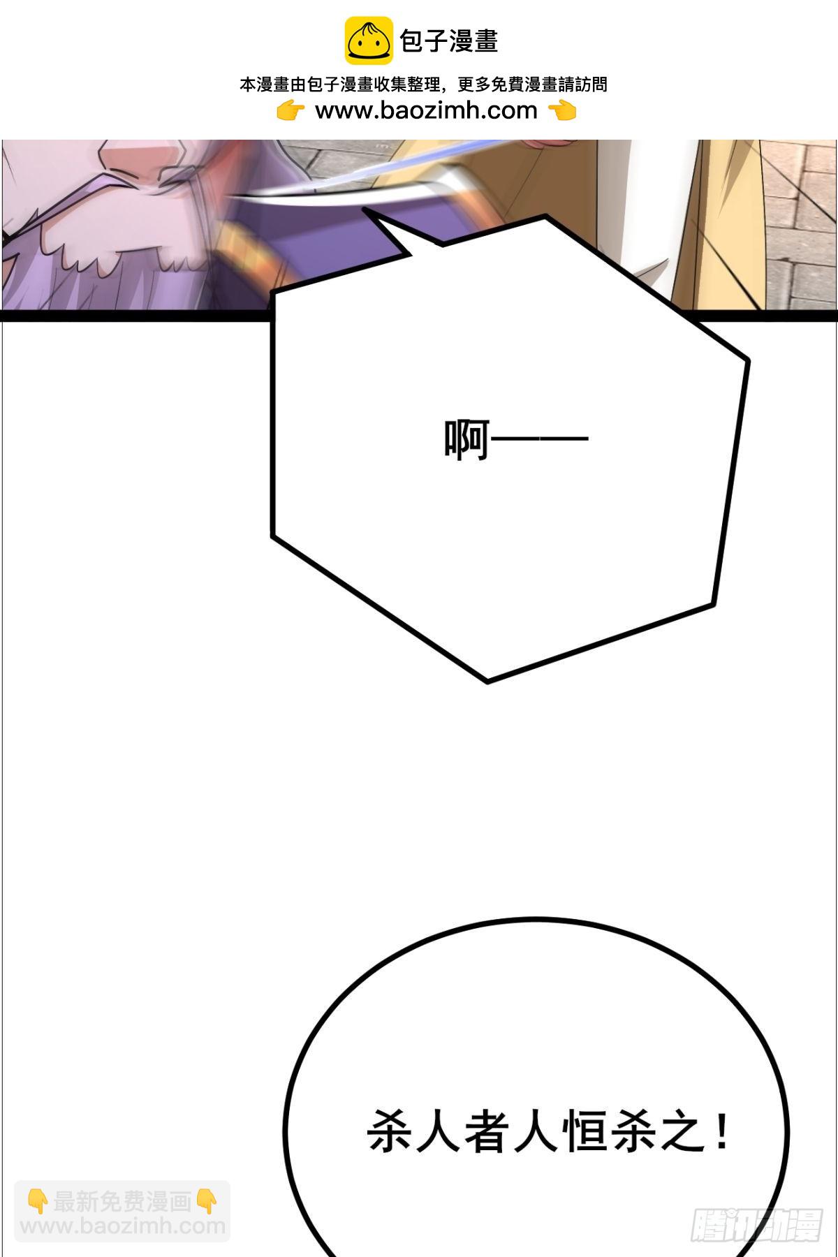 第14话 天道的私生女-第15话