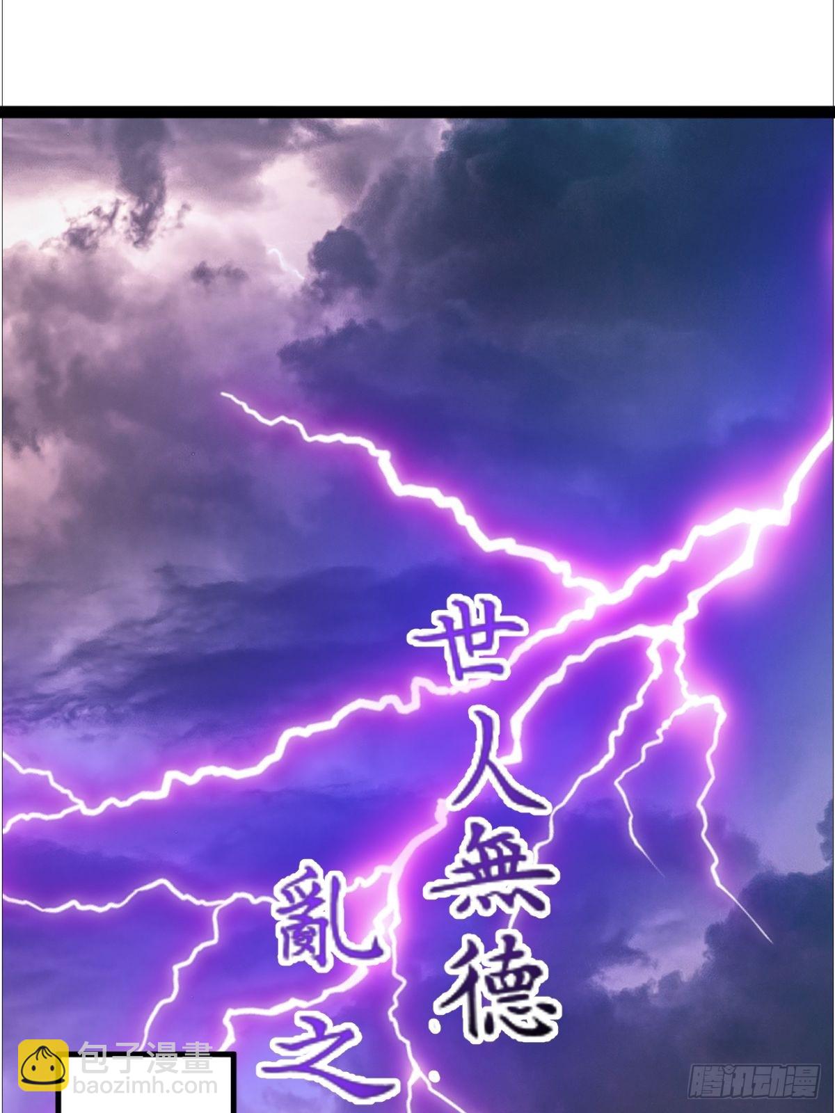 第14话 天道的私生女-第15话