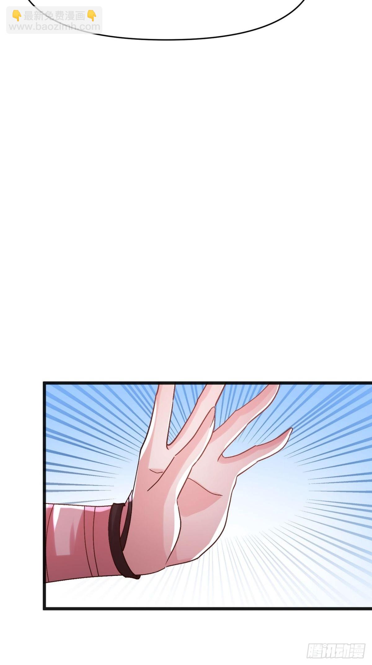 第14话 天道的私生女-第15话