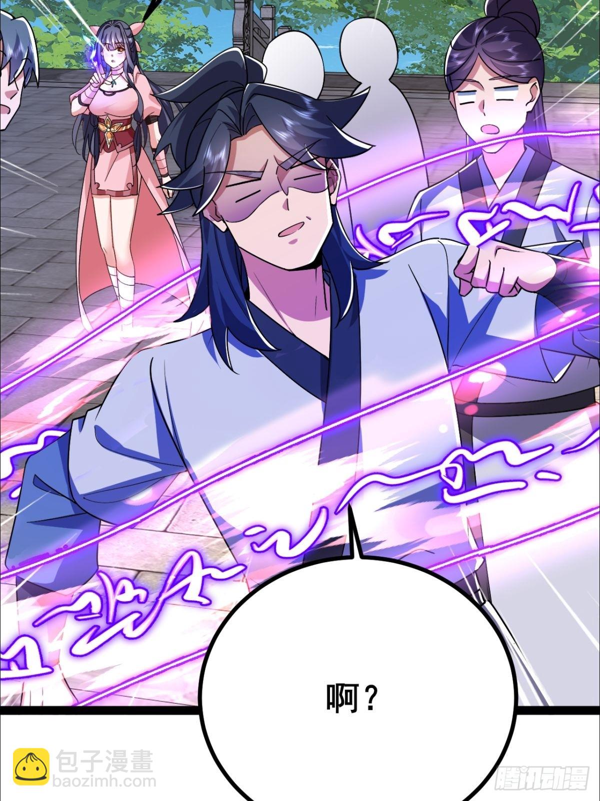 第14话 天道的私生女-第15话