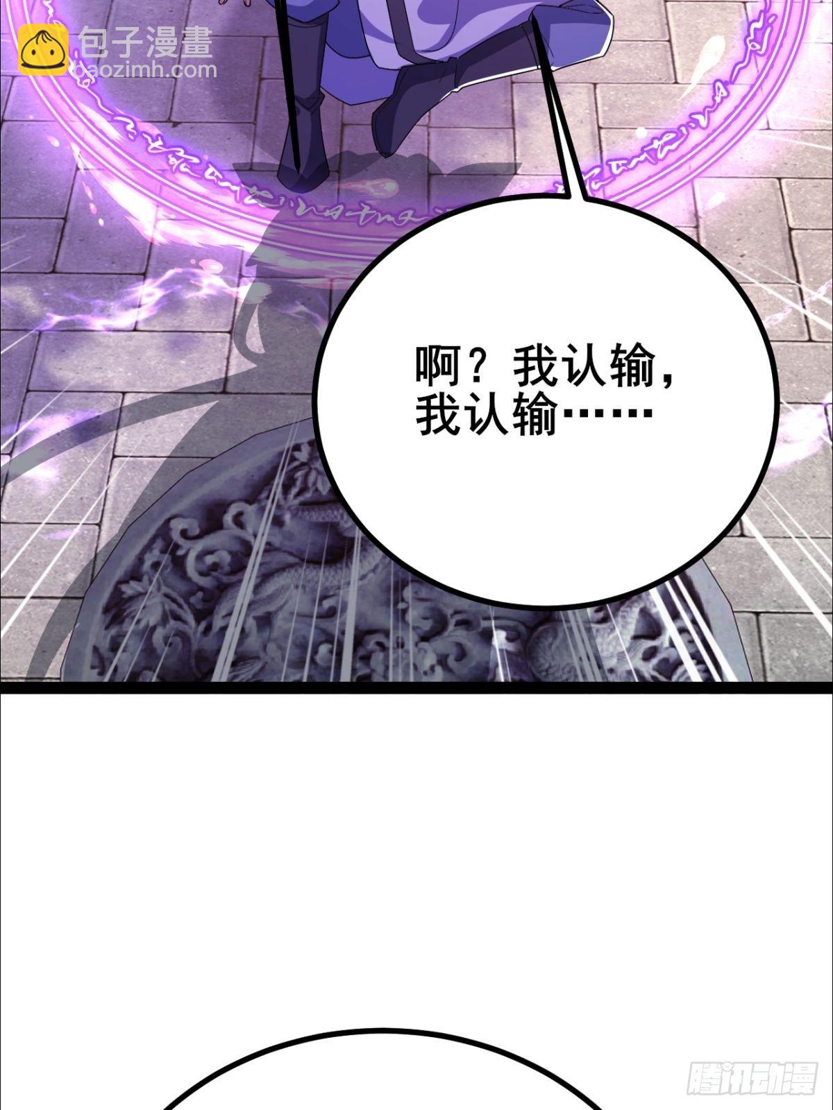 第14话 天道的私生女-第15话