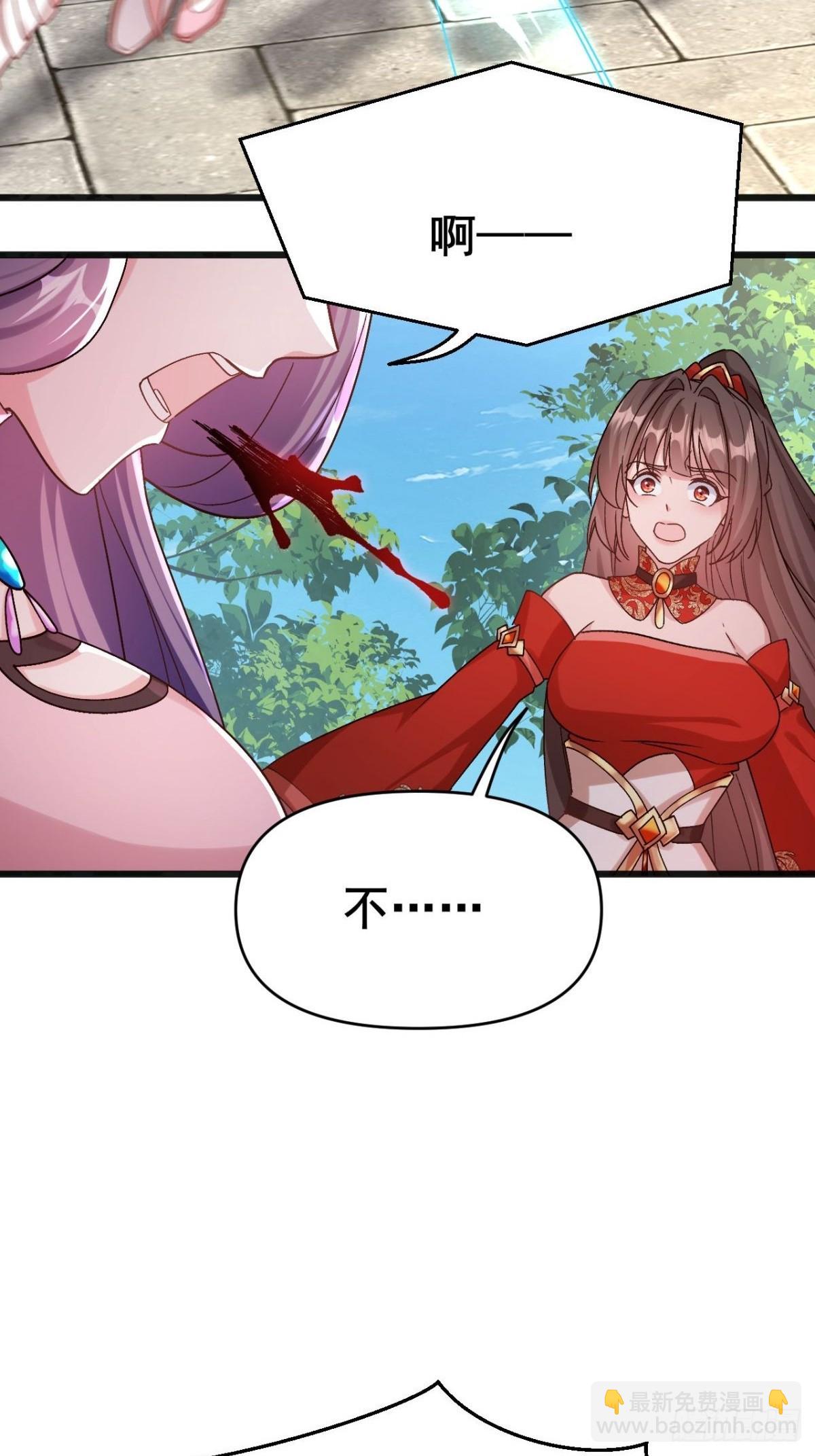 第14话 天道的私生女-第15话