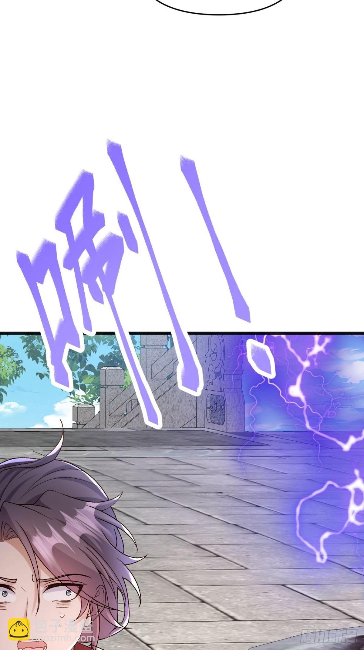 第14话 天道的私生女-第15话