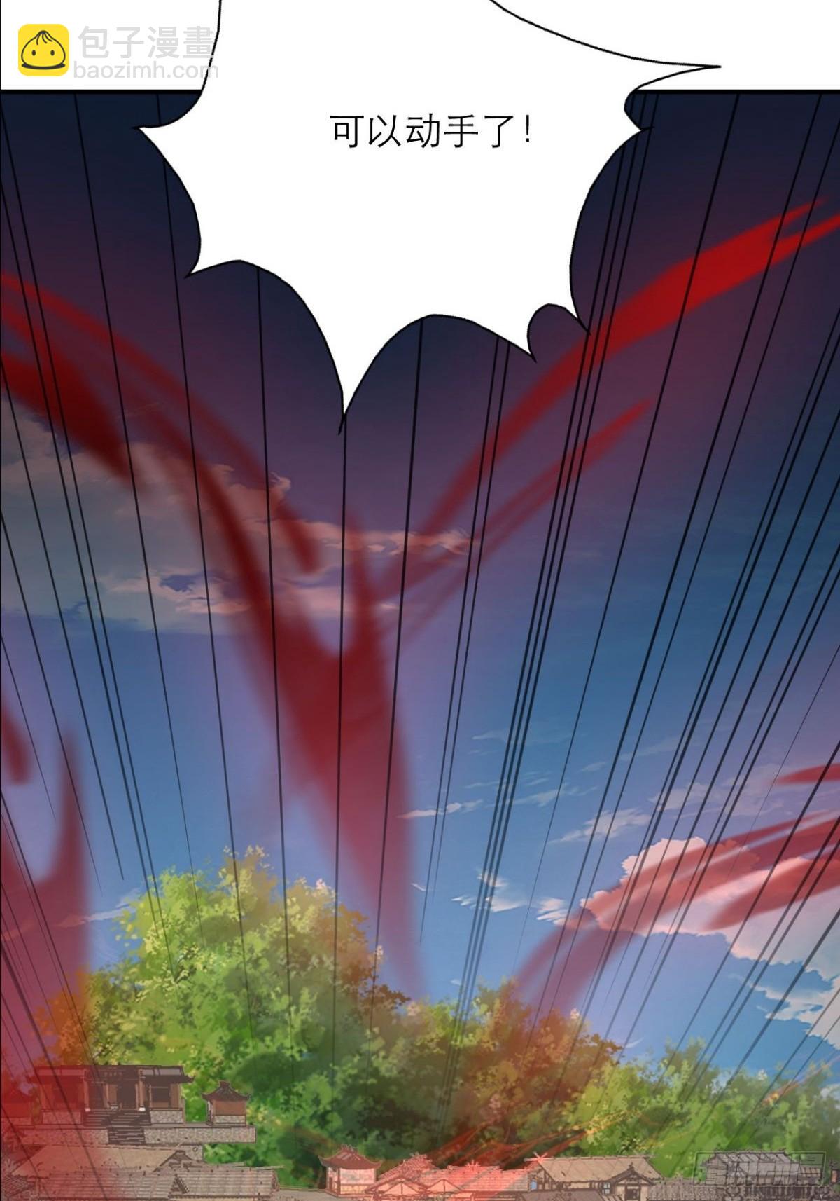 第16话 师尊开门我是师娘(1/2)-第17话