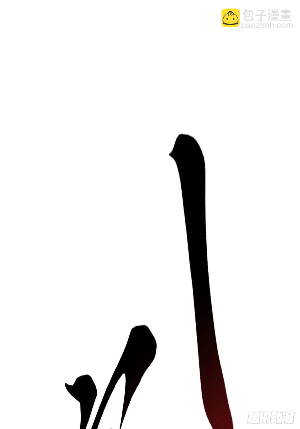 第16话 师尊开门我是师娘(1/2)-第17话