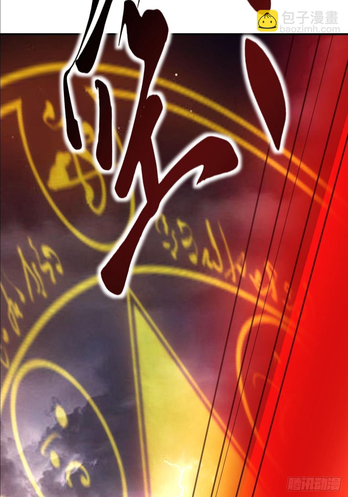 第16话 师尊开门我是师娘(1/2)-第17话