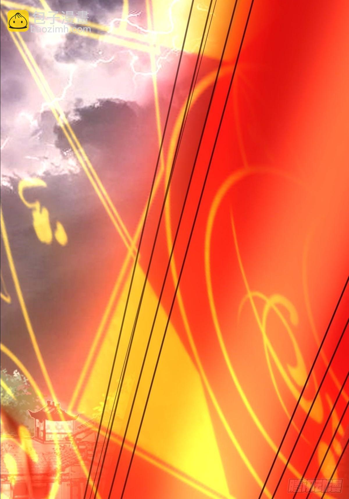 第16话 师尊开门我是师娘(1/2)-第17话