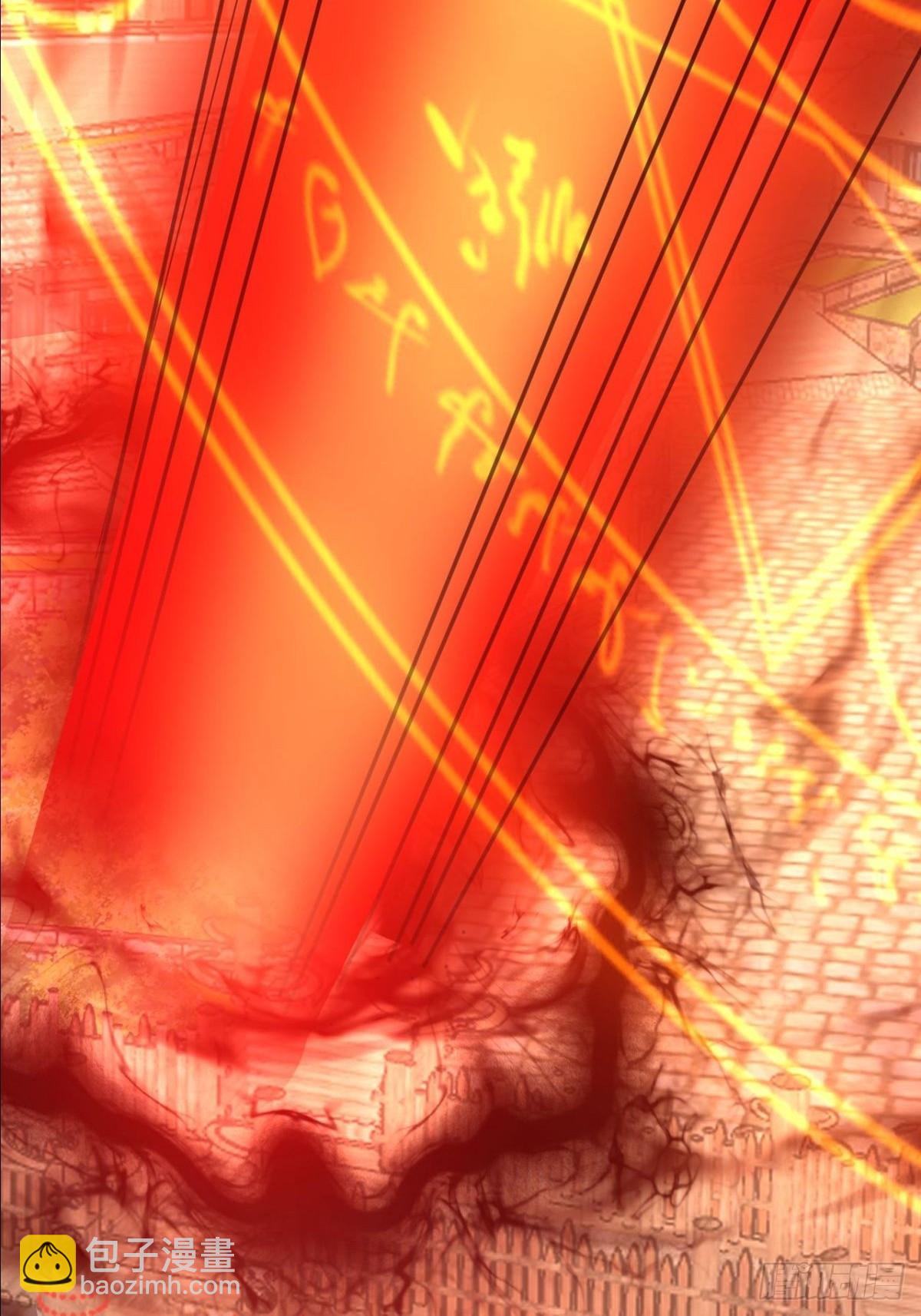 第16话 师尊开门我是师娘(1/2)-第17话