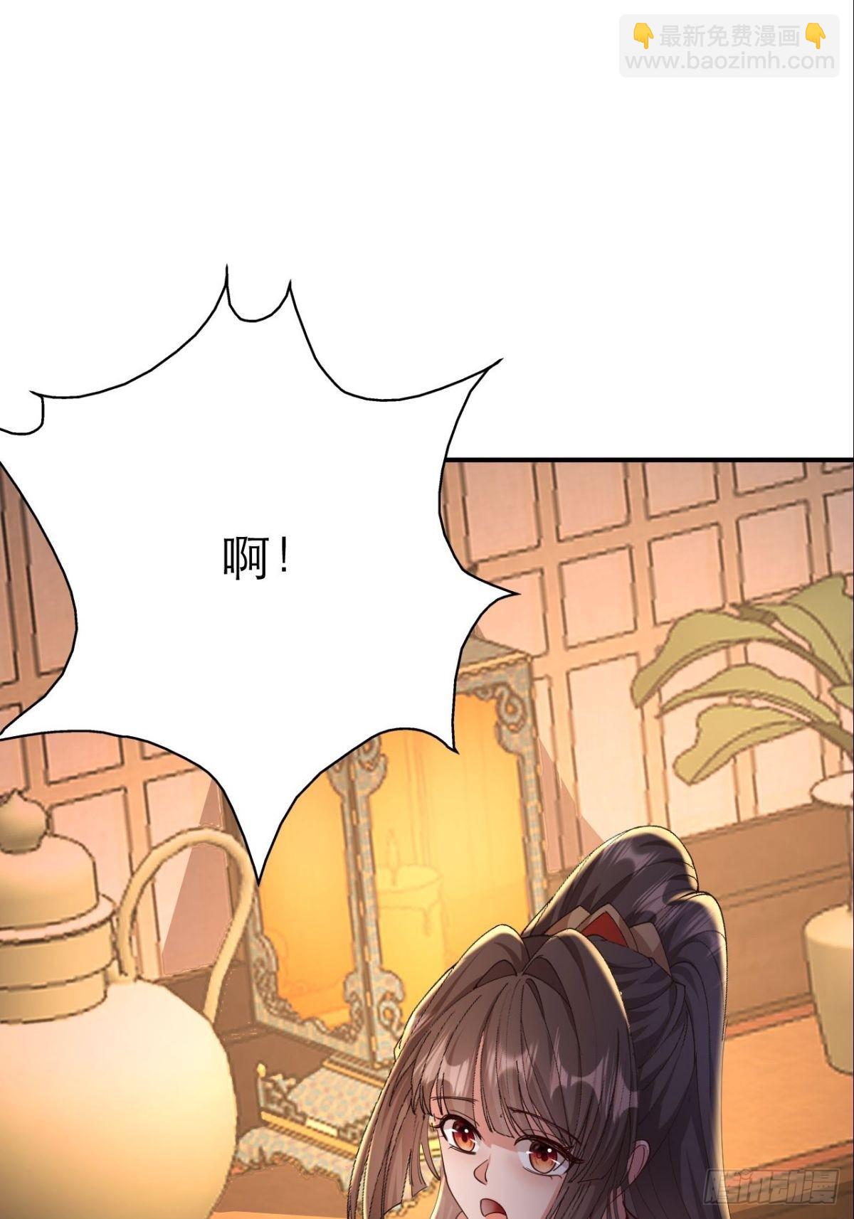 第16话 师尊开门我是师娘(1/2)-第17话