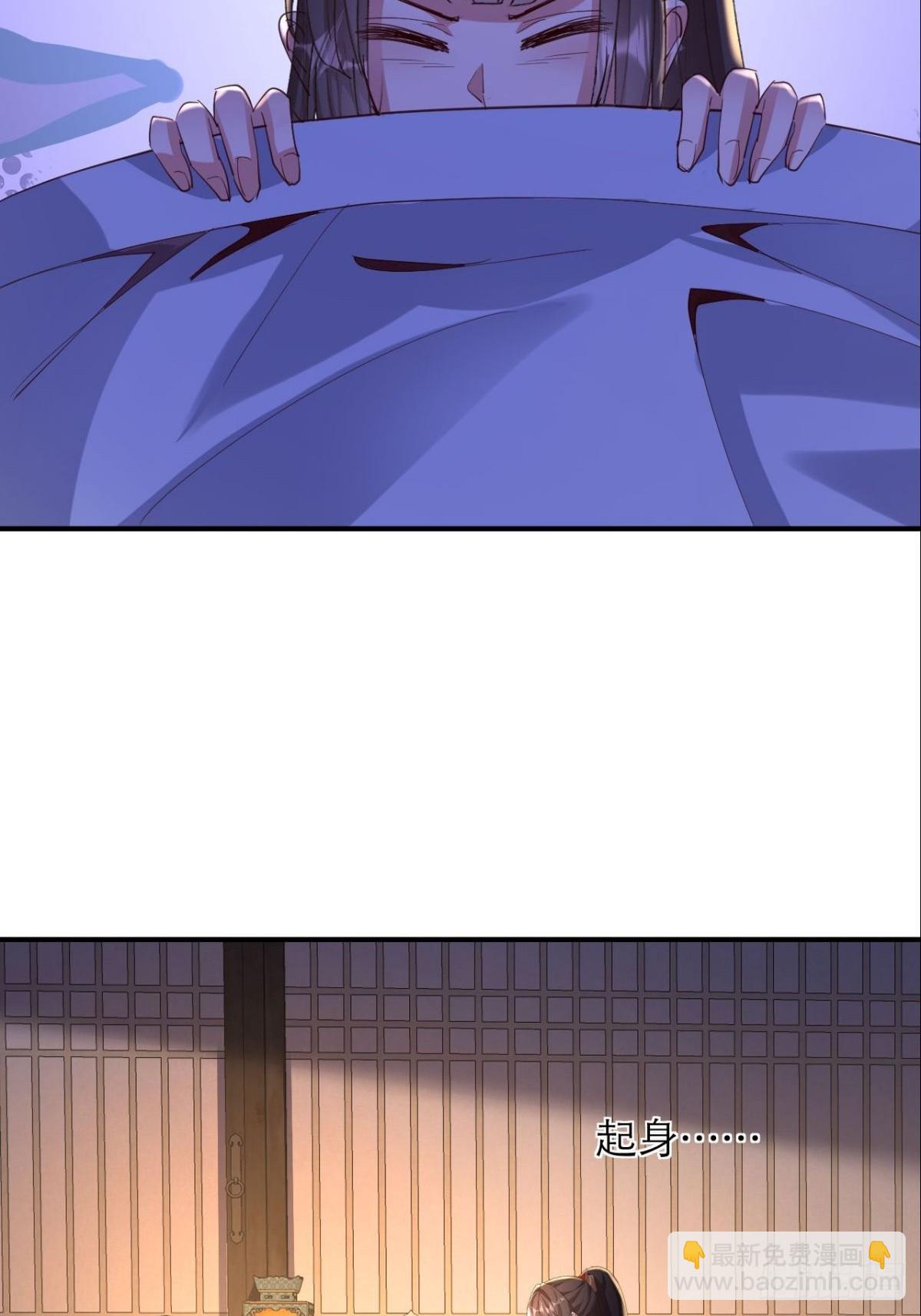 第16话 师尊开门我是师娘(1/2)-第17话