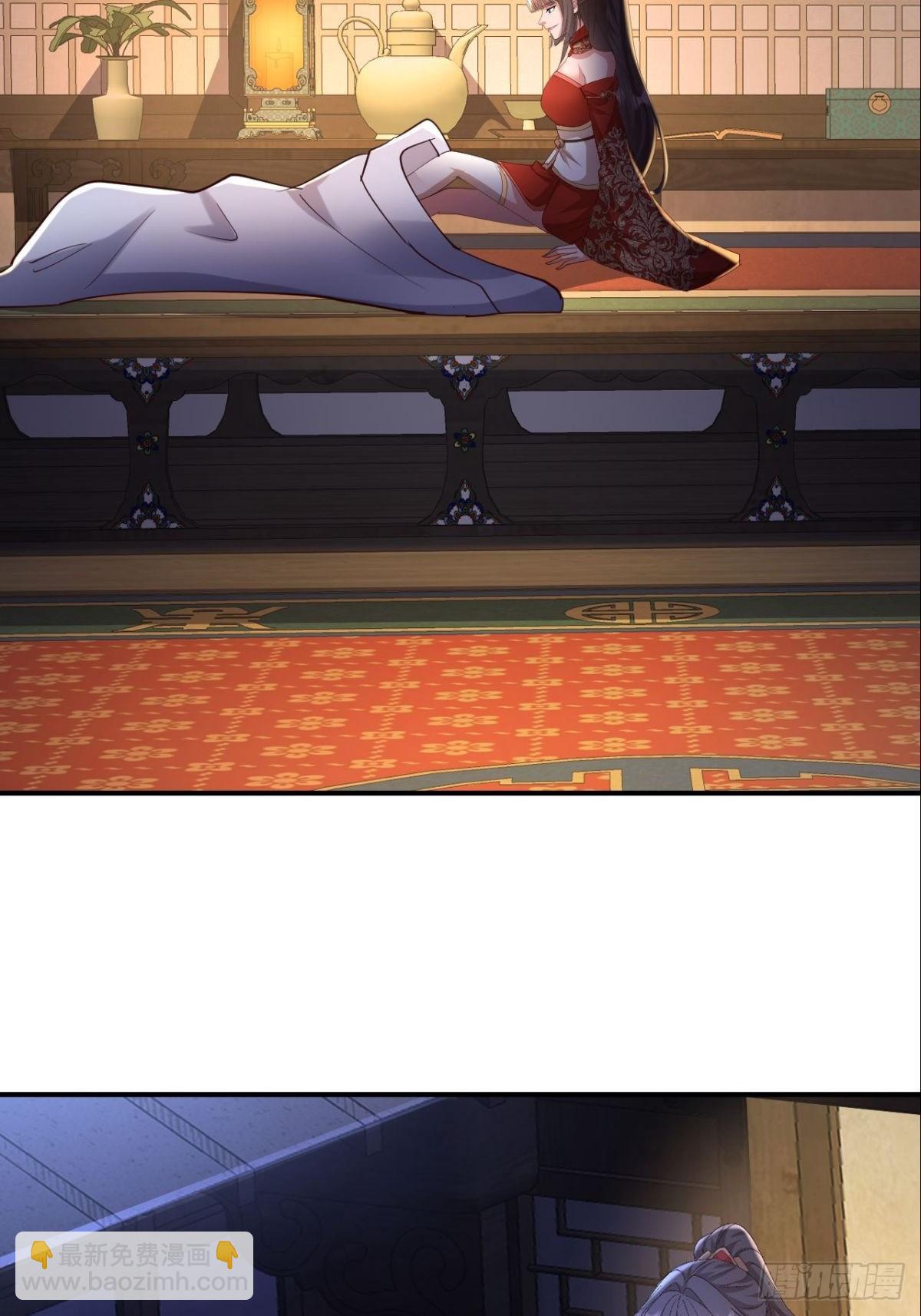 第16话 师尊开门我是师娘(1/2)-第17话