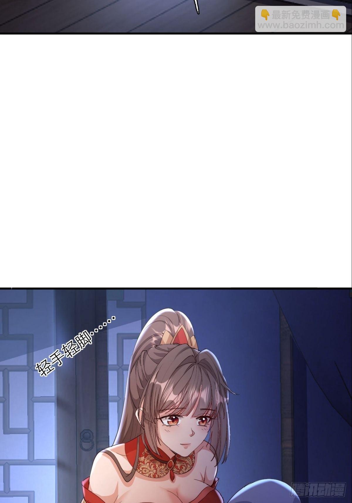 第16话 师尊开门我是师娘(1/2)-第17话