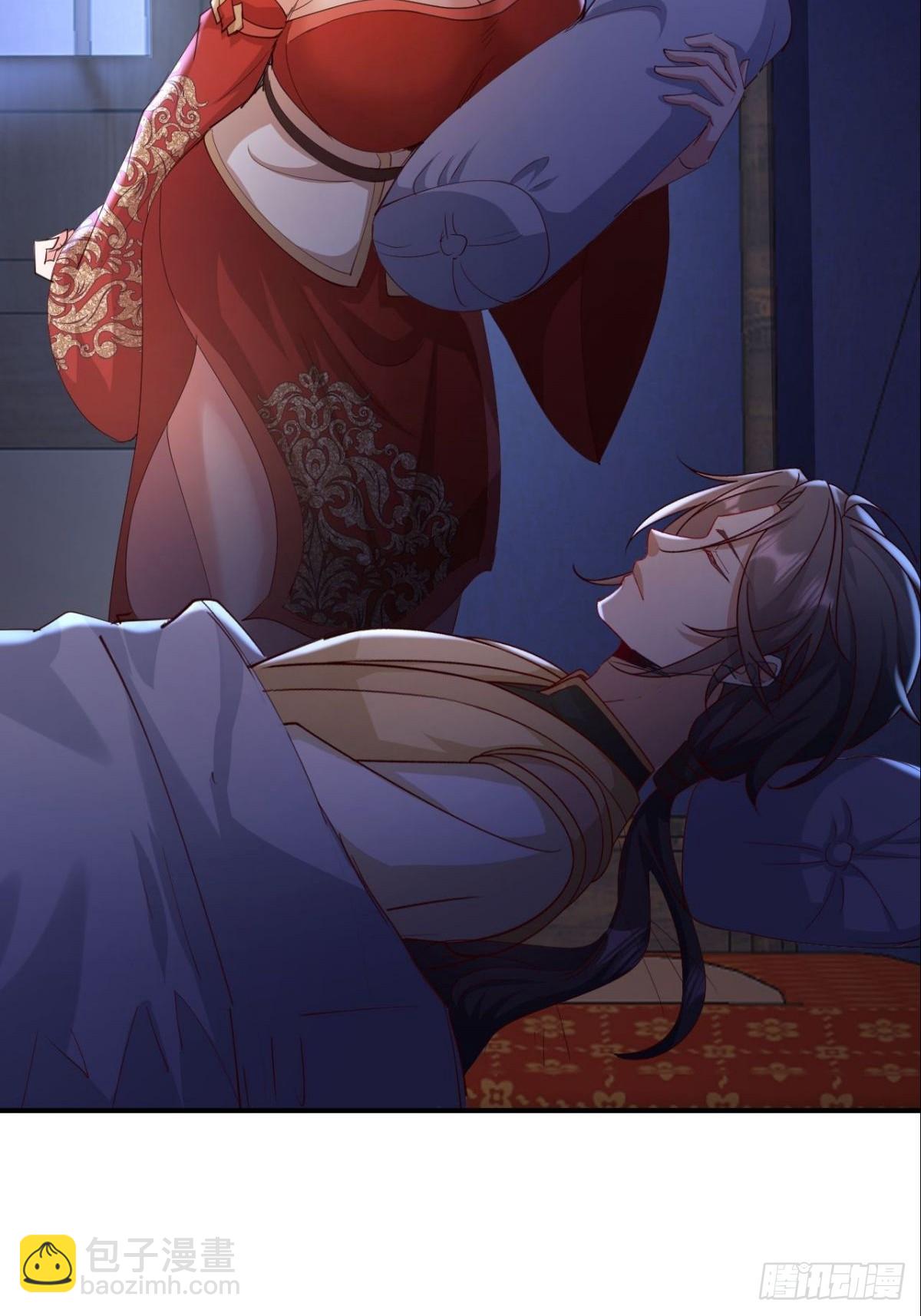 第16话 师尊开门我是师娘(1/2)-第17话