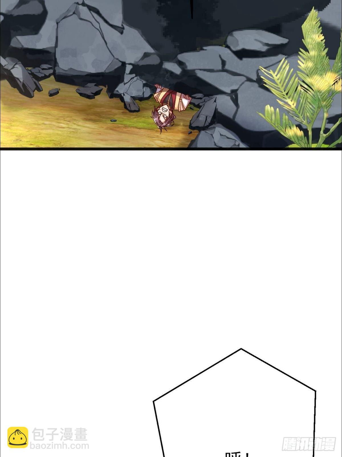 第16话 师尊开门我是师娘(1/2)-第17话