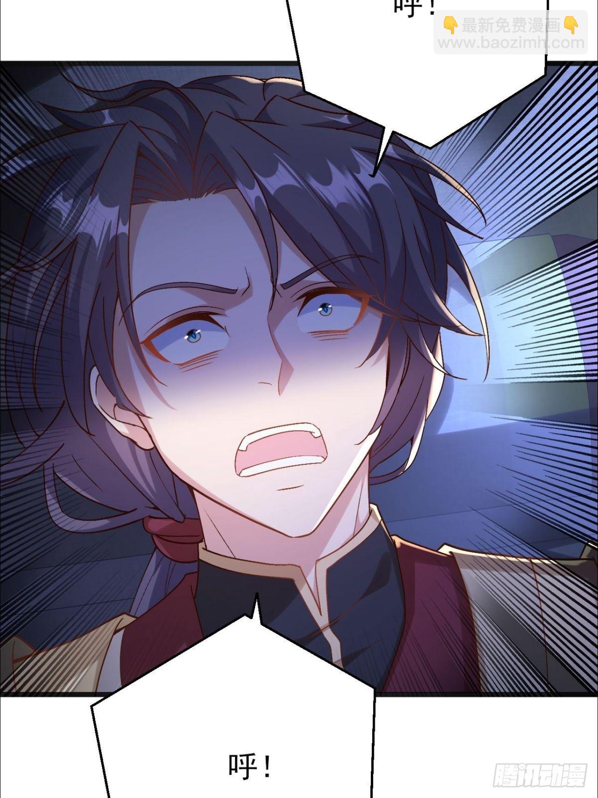 第16话 师尊开门我是师娘(1/2)-第17话