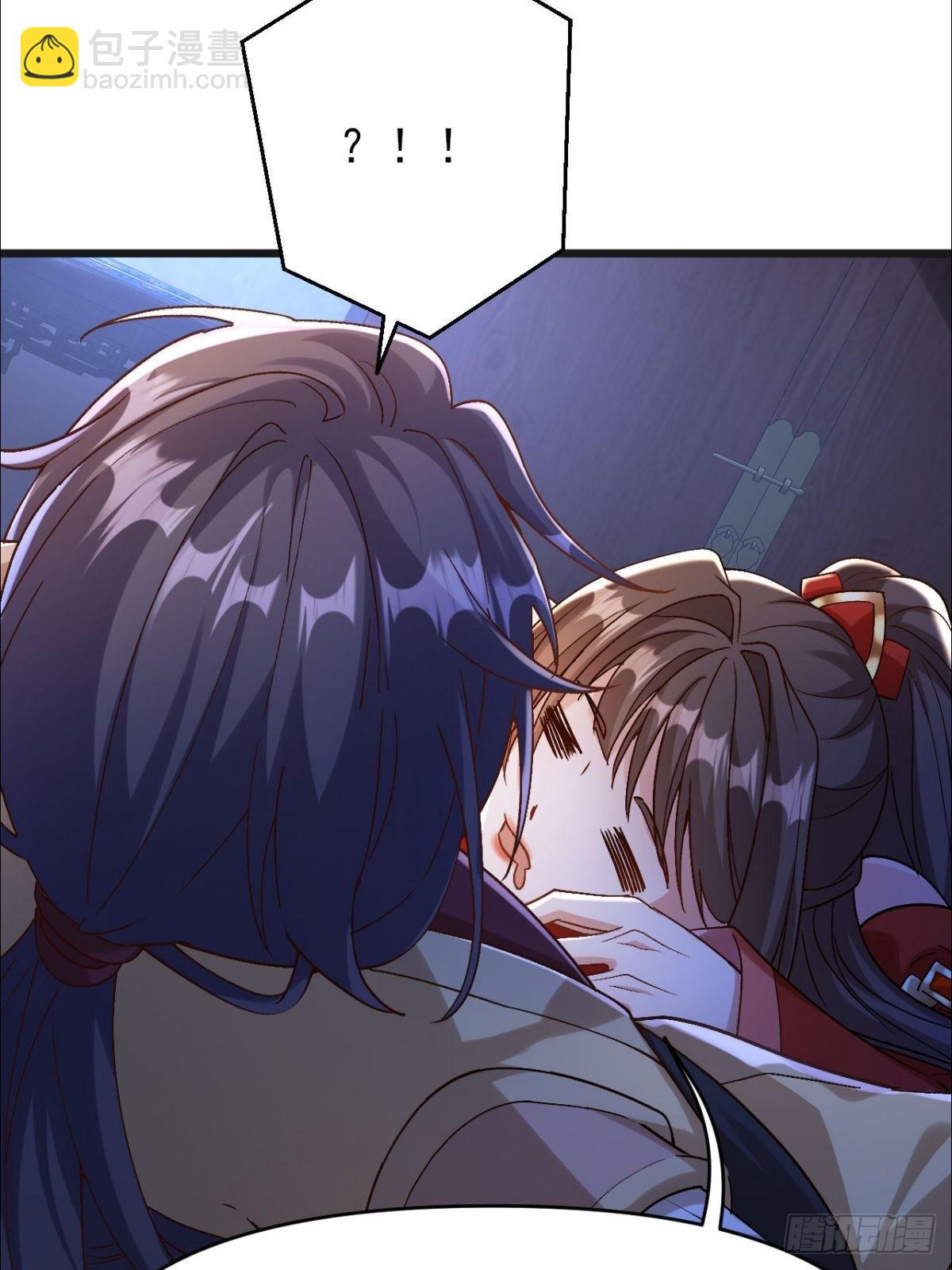 第16话 师尊开门我是师娘(1/2)-第17话