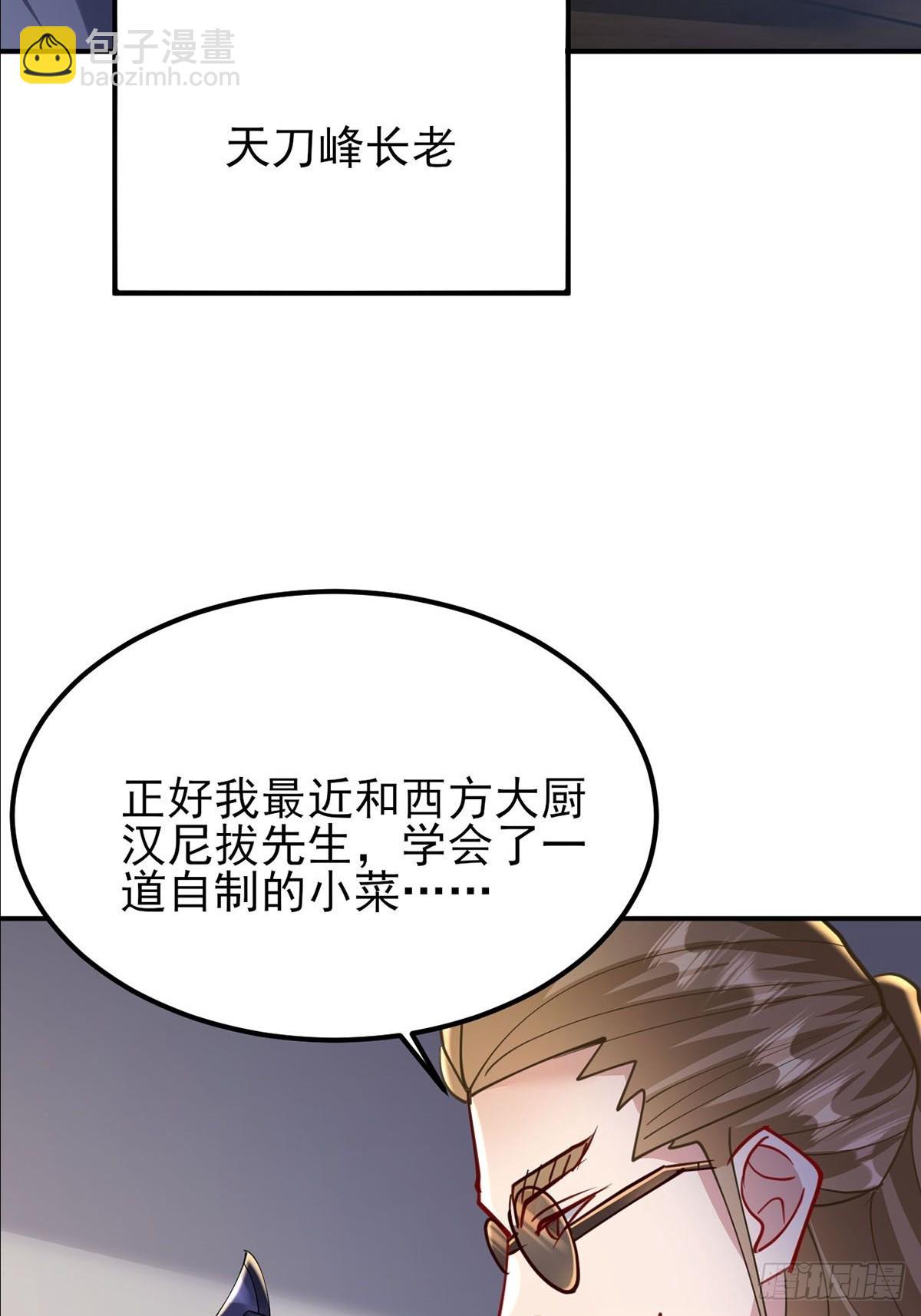 第18话 血祭万人(1/2)-第19话