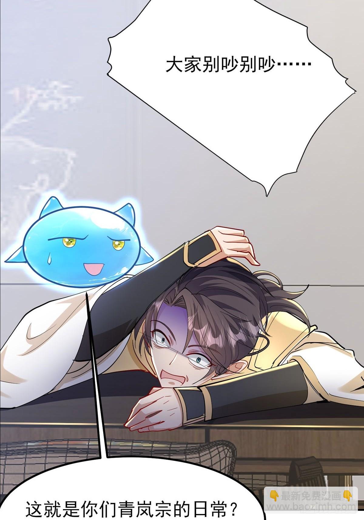 第18话 血祭万人(1/2)-第19话