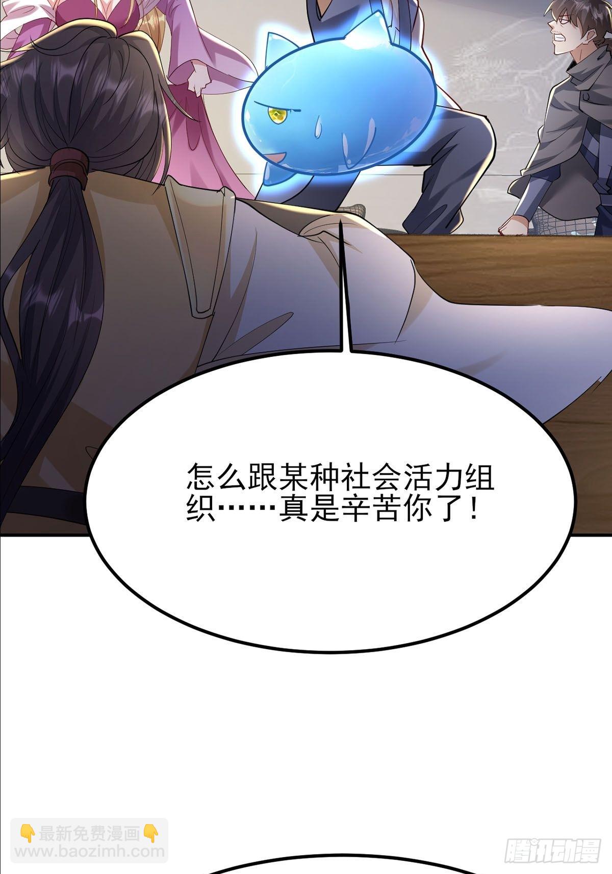 第18话 血祭万人(1/2)-第19话