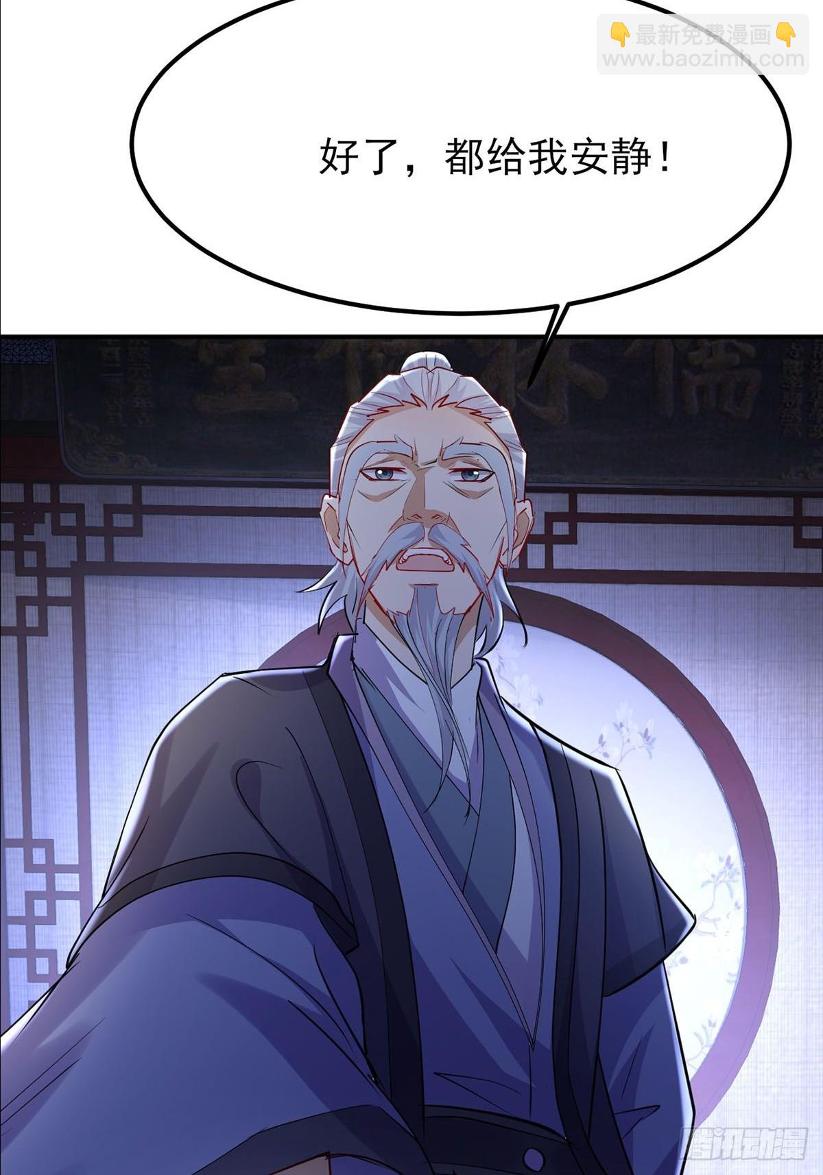 第18话 血祭万人(1/2)-第19话