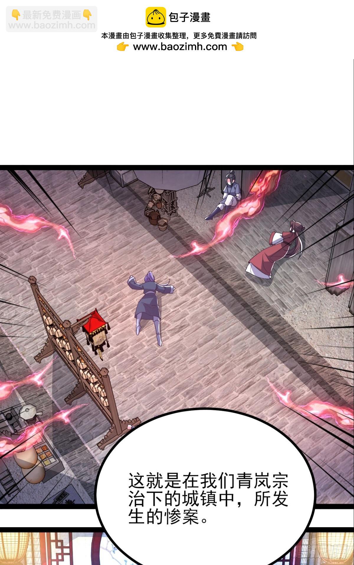 第18话 血祭万人(1/2)-第19话