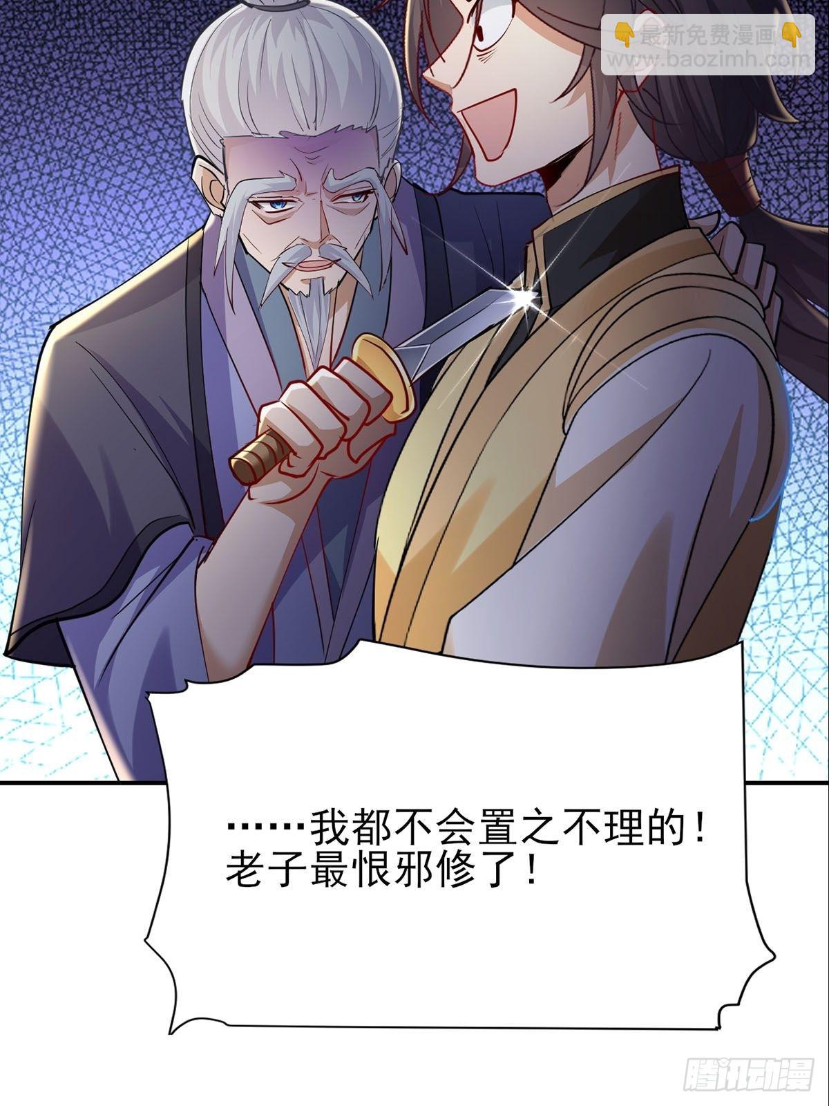 第18话 血祭万人(1/2)-第19话