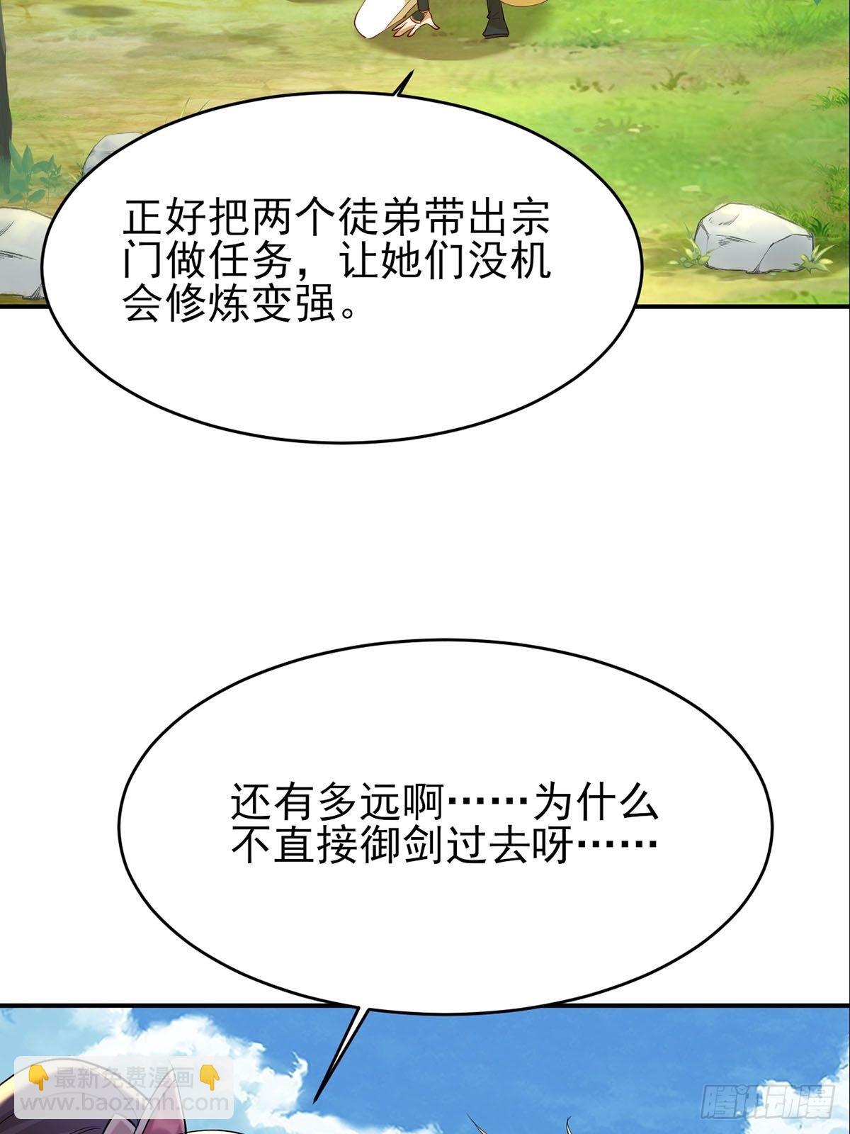 第18话 血祭万人(1/2)-第19话