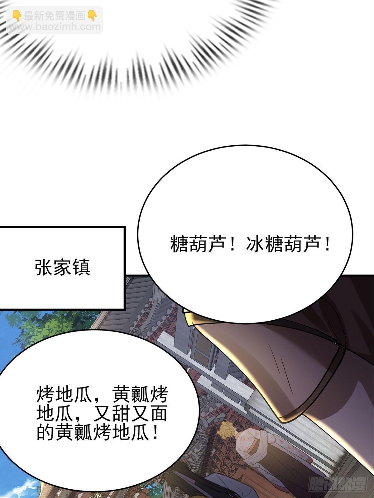 第18话 血祭万人(1/2)-第19话