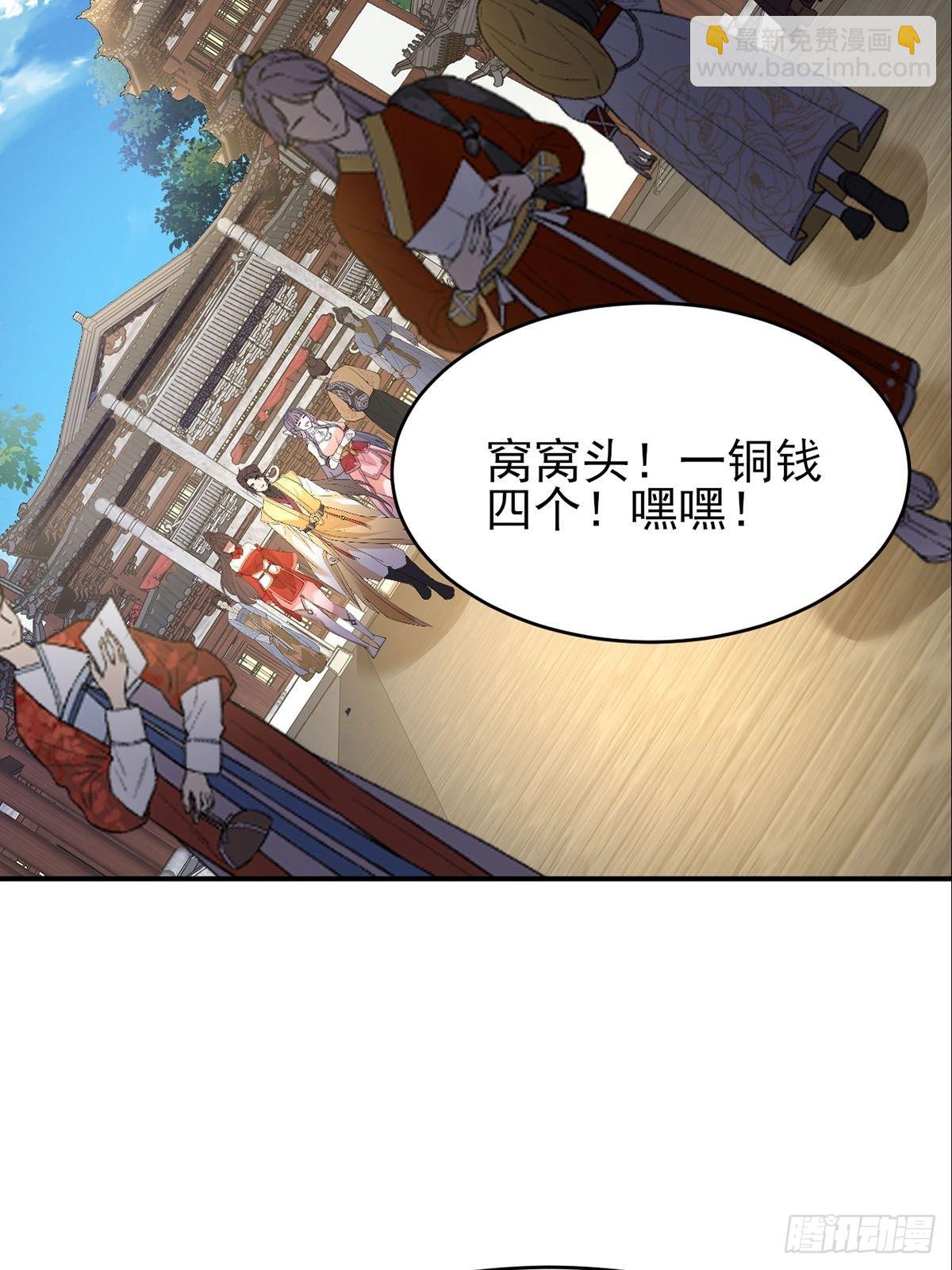 第18话 血祭万人(1/2)-第19话