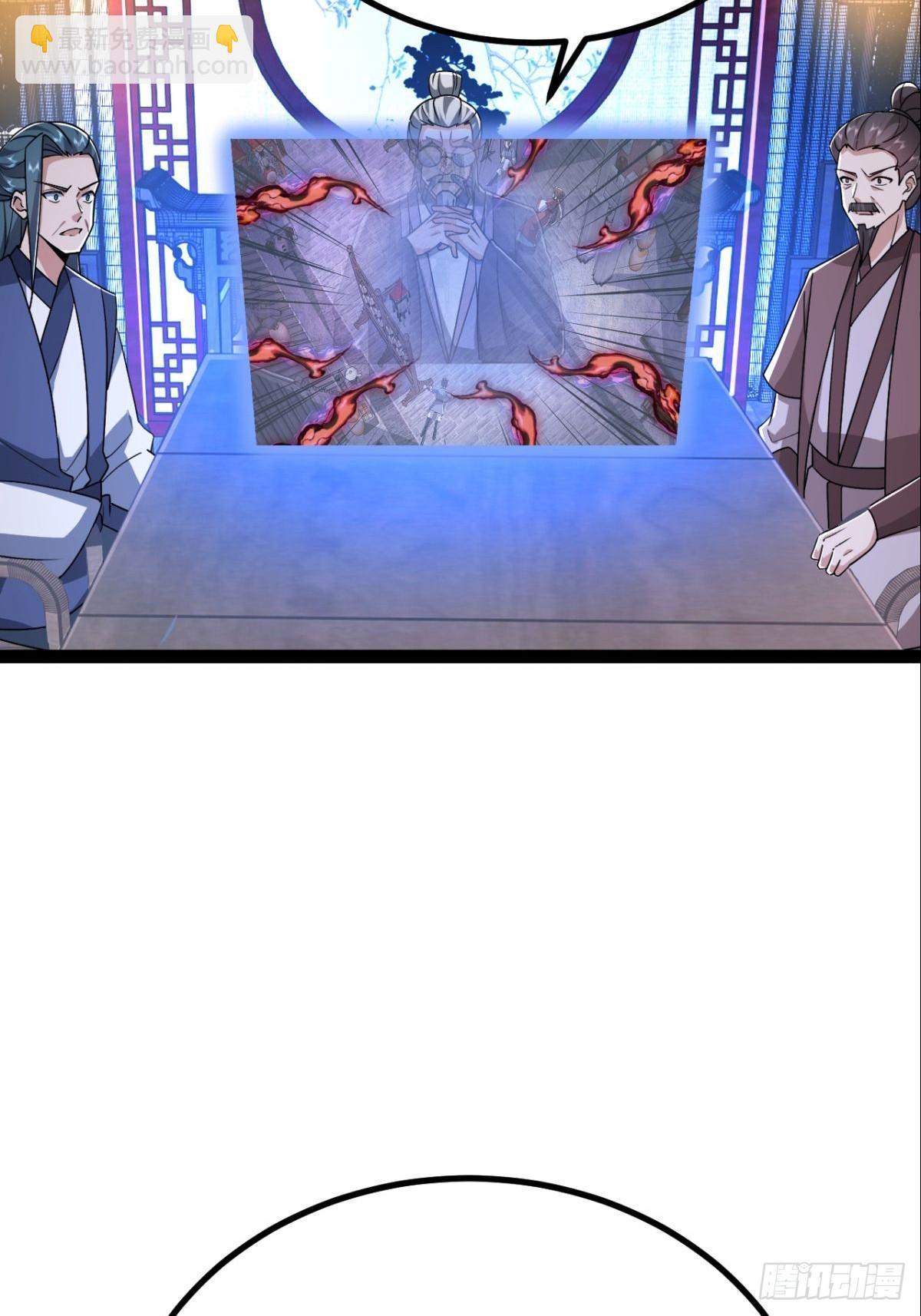 第18话 血祭万人(1/2)-第19话