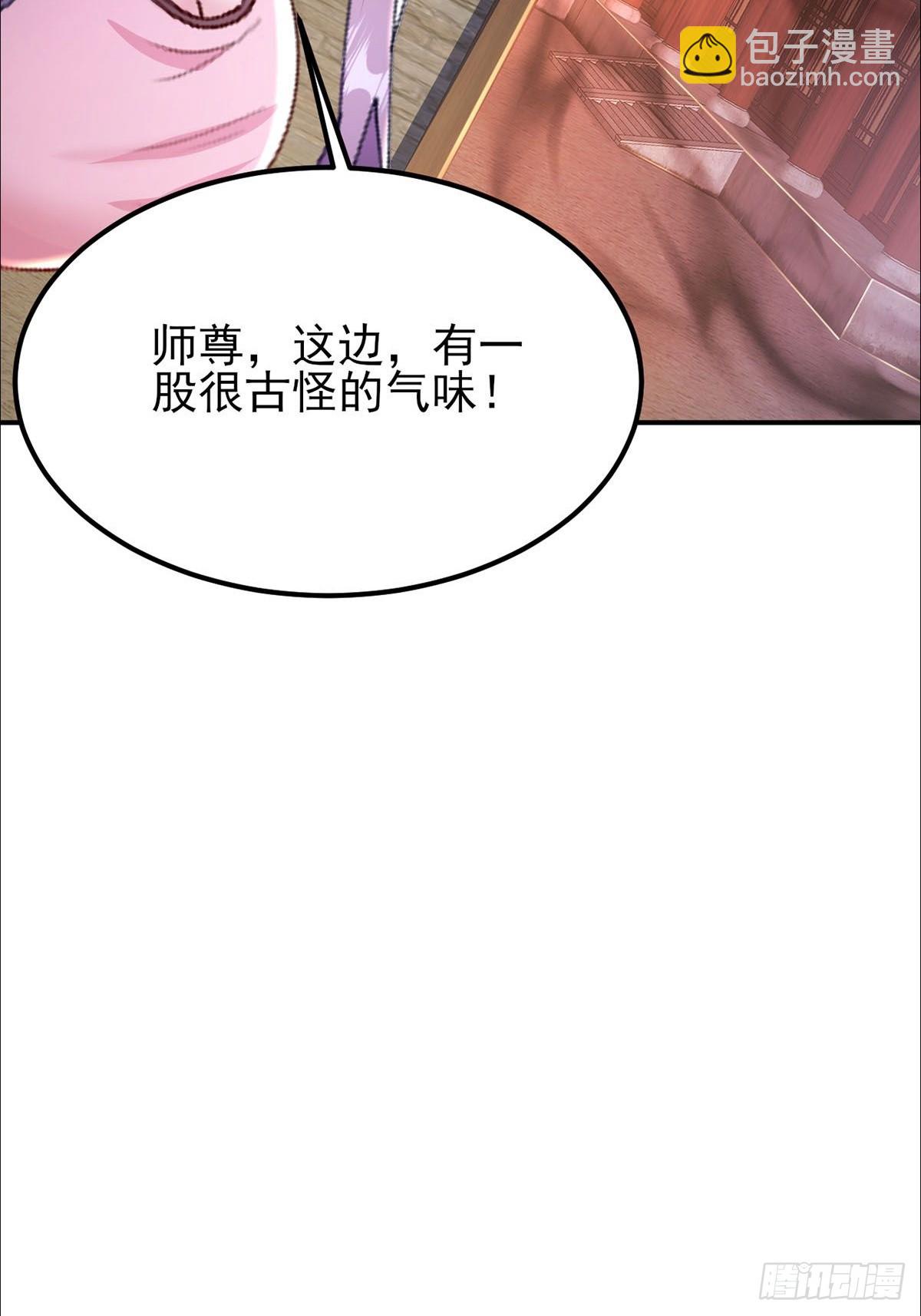 第18话 血祭万人(1/2)-第19话